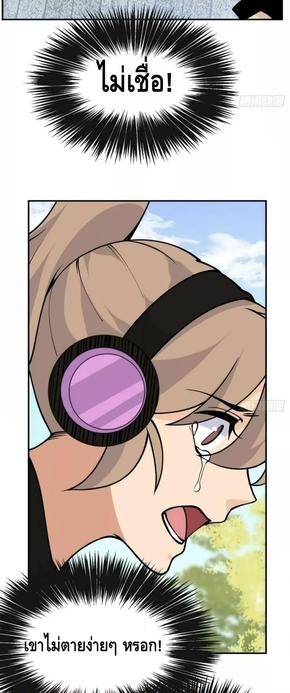 Manga-lc-com อ่านมังงะ อ่านการ์ตูน ออนไลน์ ฟรี AfterSigningI ตอนที่ 1 2 3 4 5 6 7 8 9 10 11 12 13 14 ฟรี ไม่มีโฆษณา Manga-lc - อ่าน มังงะ อ่าน การ์ตูน ออนไลน์ อ่านมังงะ ฟรี