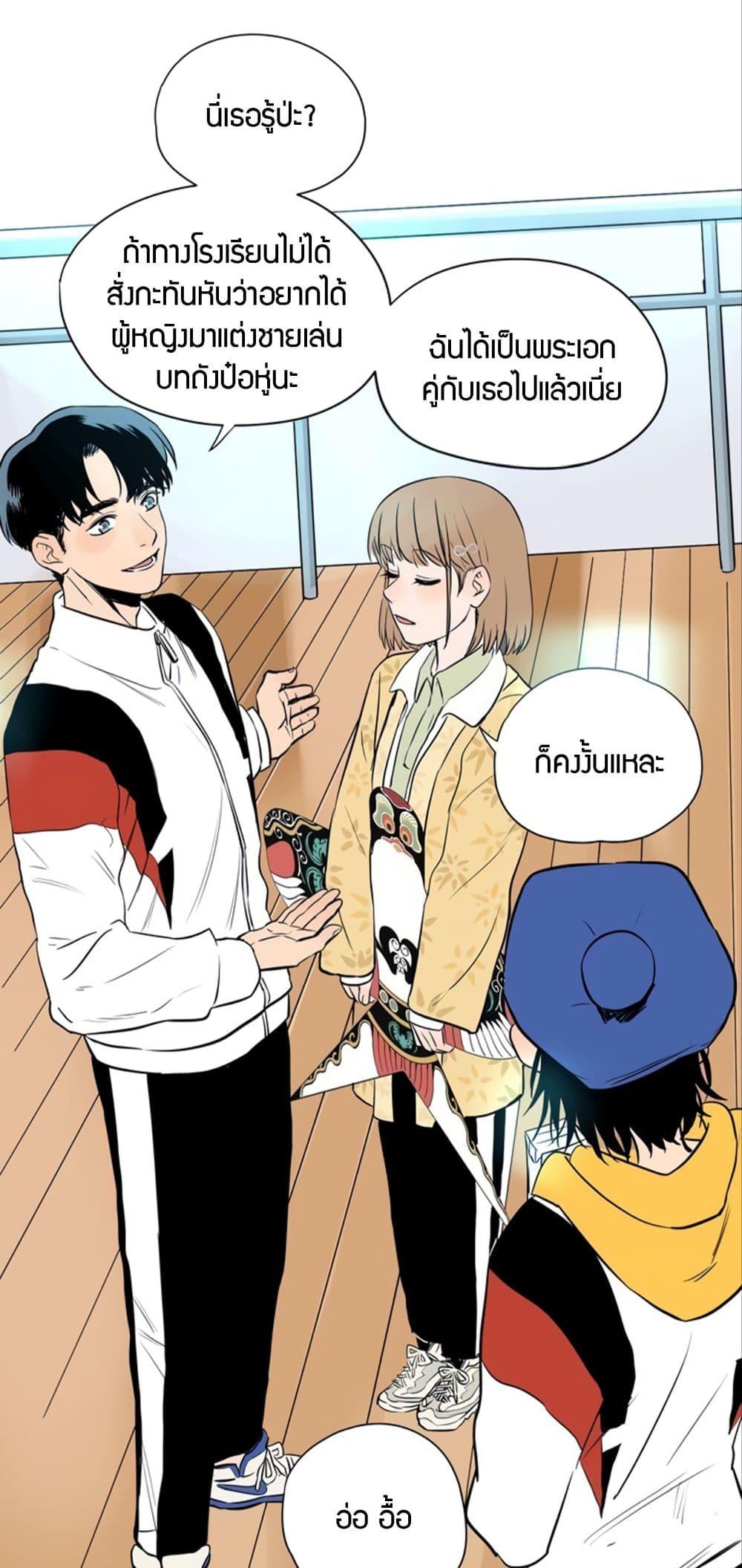 Manga-lc-com อ่านมังงะ อ่านการ์ตูน ออนไลน์ ฟรี Soulmate ตอนที่ 1 2 3 4 5 6 7 8 9 10 11 12 13 14 ฟรี ไม่มีโฆษณา Manga-lc - อ่าน มังงะ อ่าน การ์ตูน ออนไลน์ อ่านมังงะ ฟรี