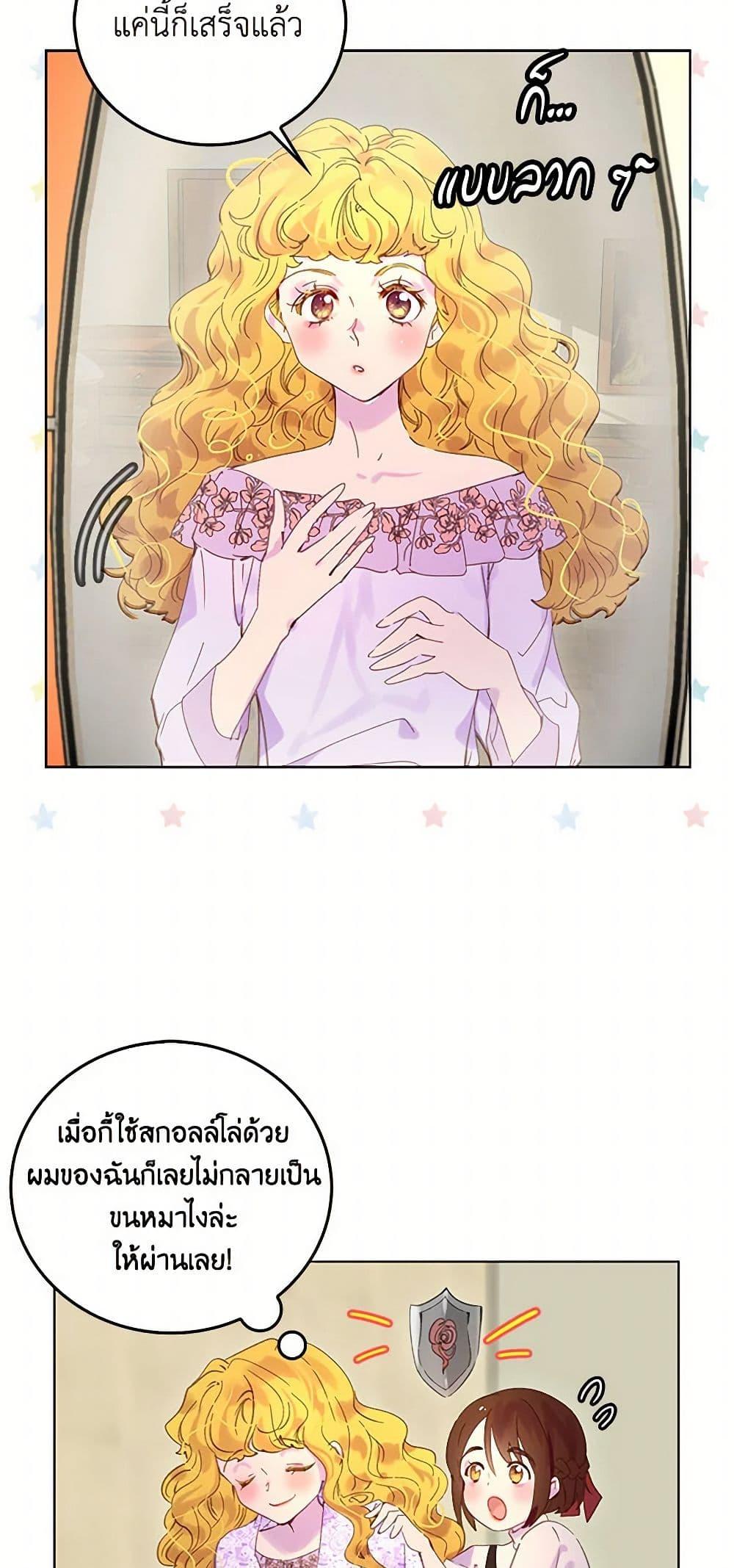 Manga-lc-com อ่านมังงะ อ่านการ์ตูน ออนไลน์ ฟรี Miss Not-So Sidekick ตอนที่ 1 2 3 4 5 6 7 8 9 10 11 12 13 14 ฟรี ไม่มีโฆษณา Manga-lc - อ่าน มังงะ อ่าน การ์ตูน ออนไลน์ อ่านมังงะ ฟรี