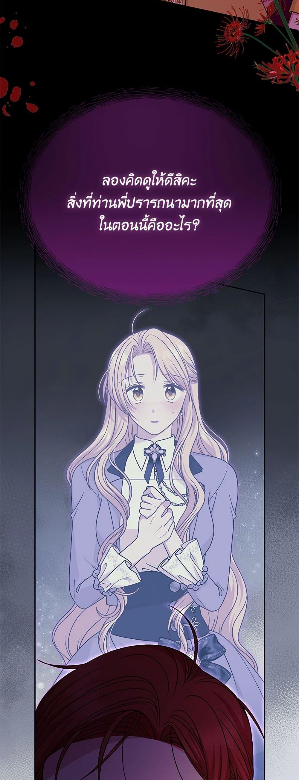 Manga-lc-com อ่านมังงะ อ่านการ์ตูน ออนไลน์ ฟรี My BFF is a Tyrant in Training ตอนที่ 1 2 3 4 5 6 7 8 9 10 11 12 13 14 ฟรี ไม่มีโฆษณา Manga-lc - อ่าน มังงะ อ่าน การ์ตูน ออนไลน์ อ่านมังงะ ฟรี