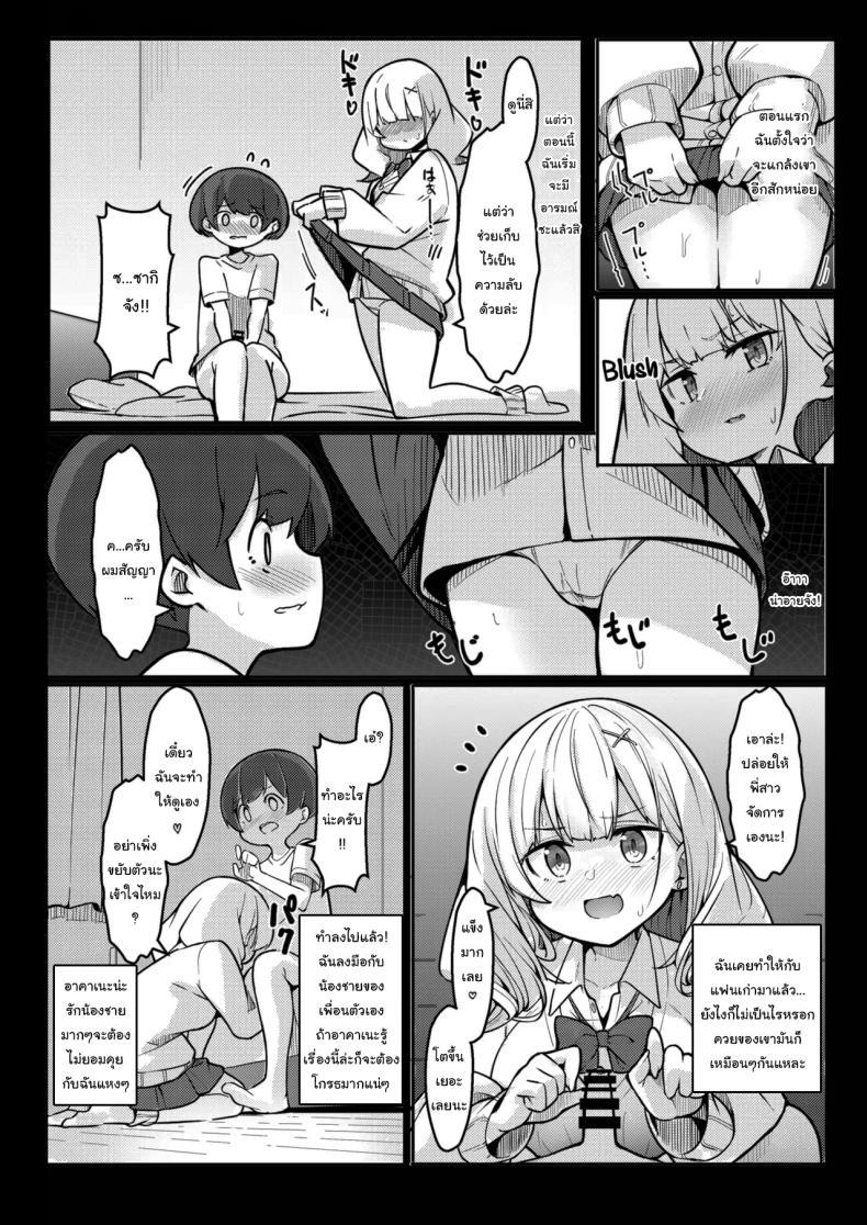 Doujin-Lc- อ่าน โดจิน มังฮวา เกาหลี ญี่ปุ่น จีน แปลไทย เพื่อนพี่สาวที่จ้องจะกินผม [Gokunama Kinringo] Boku ga Onee-chan no Tomodachi to Ecchi Shite Iru Koto wa Dare mo Shiranai I'm Secretly Doing Lewd Things with my Sister's Friend ตอนที่ 1 2 3 4 5 6 7 8 9 10 11 12 13 14 ฟรี ไม่มีโฆษณา อ่าน โดจิน Manhwa เกาหลี ญี่ปุ่น จีน เรามีครบ คัดมาให้เน้นๆ โดจิน 18+ รับประกันความฟินโดย  Doujin Lc