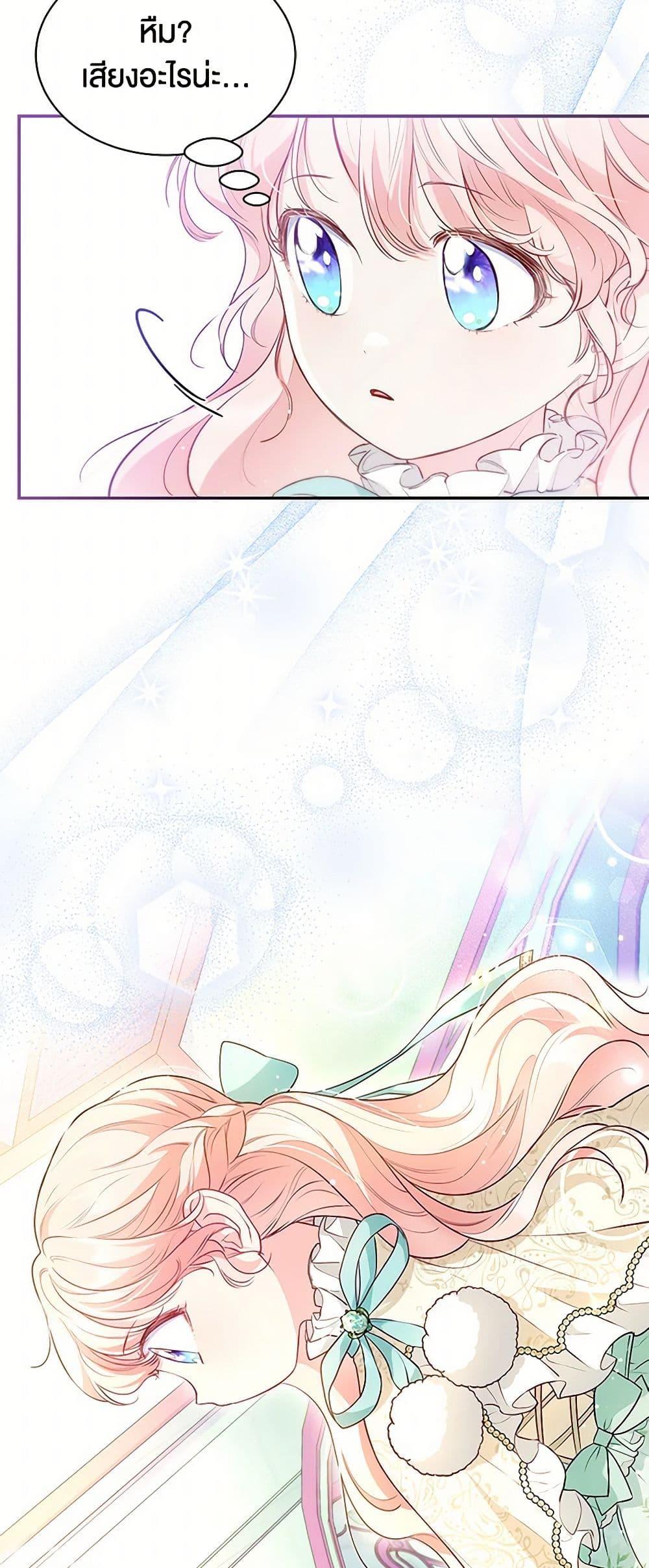 Manga-lc-com อ่านมังงะ อ่านการ์ตูน ออนไลน์ ฟรี Obsessed With Shuelina ตอนที่ 1 2 3 4 5 6 7 8 9 10 11 12 13 14 ฟรี ไม่มีโฆษณา Manga-lc - อ่าน มังงะ อ่าน การ์ตูน ออนไลน์ อ่านมังงะ ฟรี