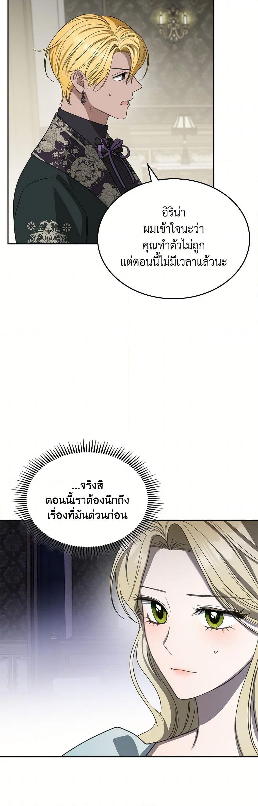 Manga-lc-com อ่านมังงะ อ่านการ์ตูน ออนไลน์ ฟรี The Monster Male Lead Lives Under My Bed ตอนที่ 1 2 3 4 5 6 7 8 9 10 11 12 13 14 ฟรี ไม่มีโฆษณา Manga-lc - อ่าน มังงะ อ่าน การ์ตูน ออนไลน์ อ่านมังงะ ฟรี