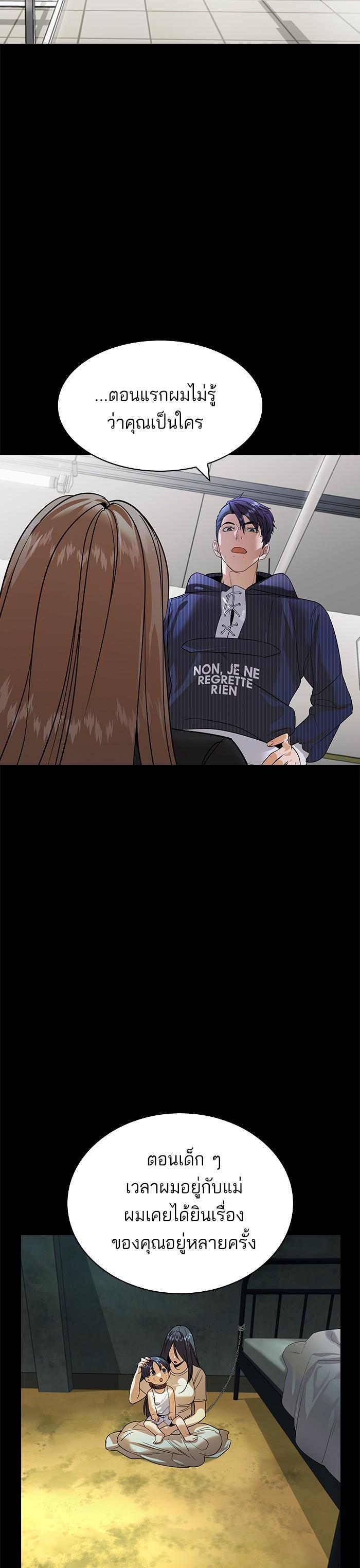 Manga-lc-com อ่านมังงะ อ่านการ์ตูน ออนไลน์ ฟรี The World Is Money and Power กลโกงโลกพนัน ตอนที่ 1 2 3 4 5 6 7 8 9 10 11 12 13 14 ฟรี ไม่มีโฆษณา Manga-lc - อ่าน มังงะ อ่าน การ์ตูน ออนไลน์ อ่านมังงะ ฟรี