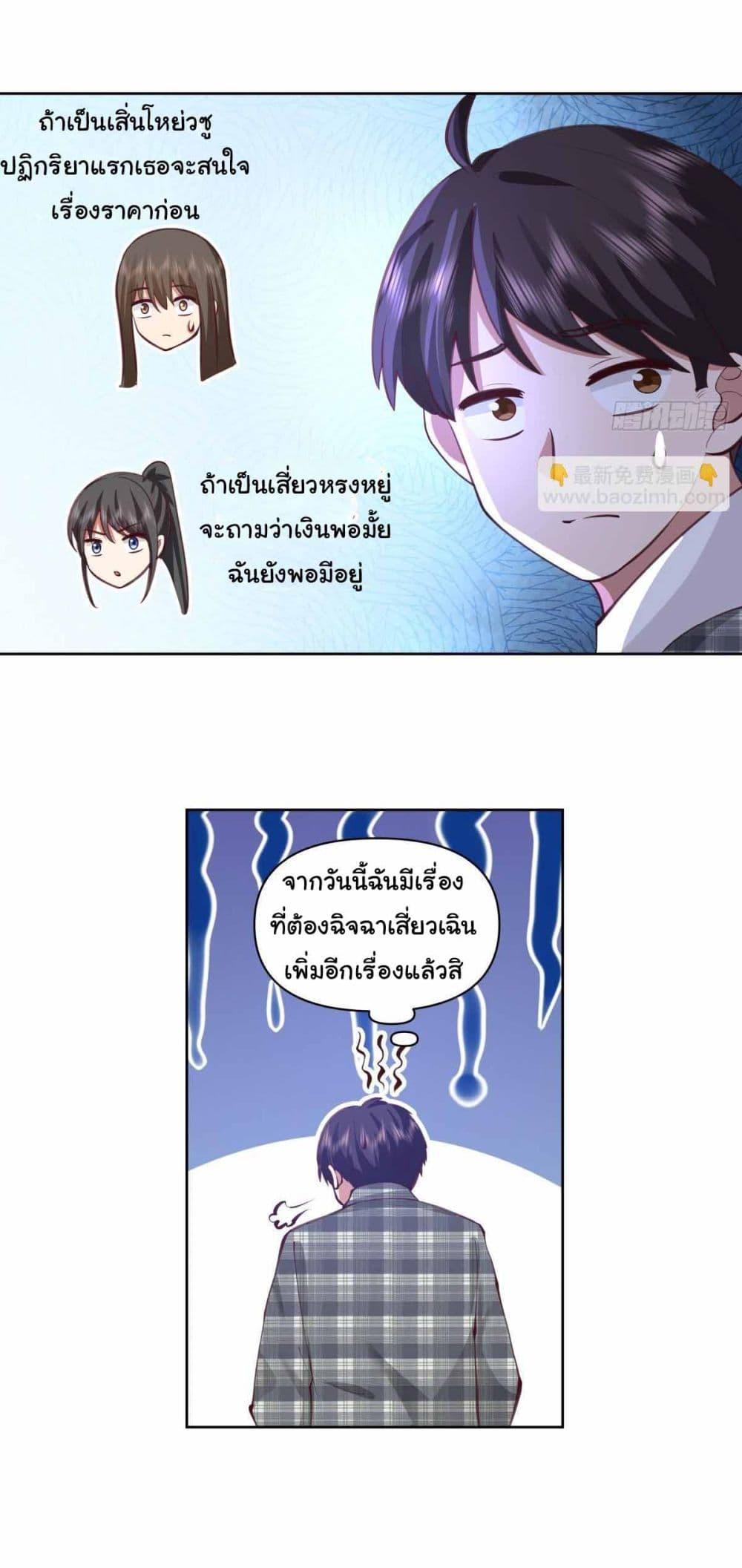 Manga-lc-com อ่านมังงะ อ่านการ์ตูน ออนไลน์ ฟรี I Really Don’t Want to be Reborn ตอนที่ 1 2 3 4 5 6 7 8 9 10 11 12 13 14 ฟรี ไม่มีโฆษณา Manga-lc - อ่าน มังงะ อ่าน การ์ตูน ออนไลน์ อ่านมังงะ ฟรี