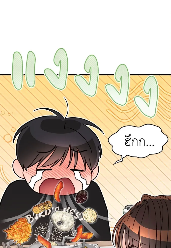 ปรารถนารักอันงดงาม ตอนที่ 71 รูปที่ 88