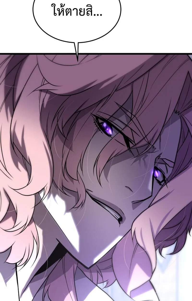 Player of a Fallen Noble Family ตอนที่ ตอนที่ 7 รูปที่ 35