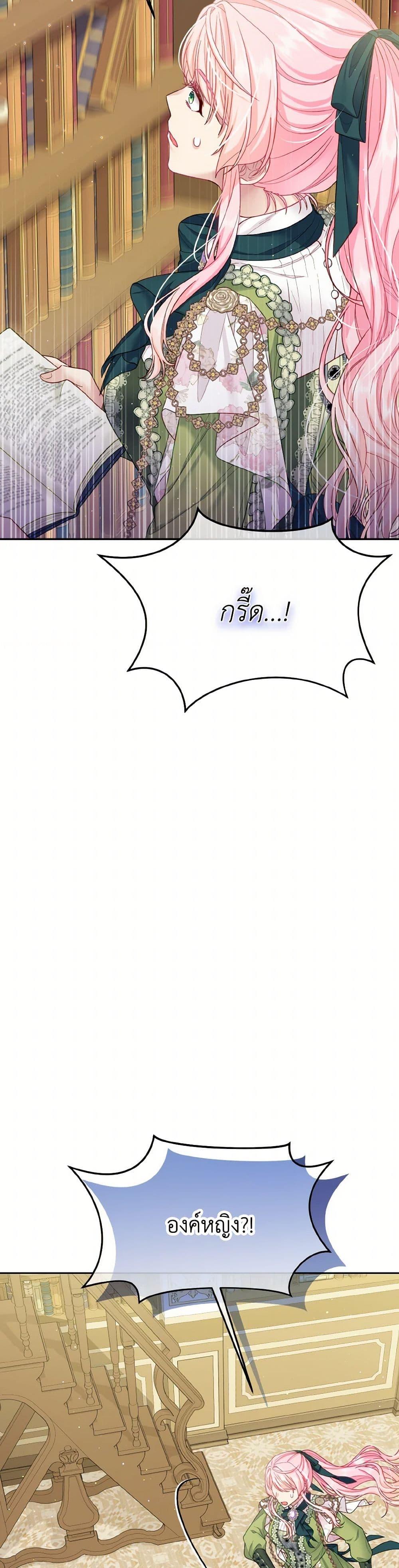 Manga-lc-com อ่านมังงะ อ่านการ์ตูน ออนไลน์ ฟรี My Hubby Is Too Cute! ตอนที่ 1 2 3 4 5 6 7 8 9 10 11 12 13 14 ฟรี ไม่มีโฆษณา Manga-lc - อ่าน มังงะ อ่าน การ์ตูน ออนไลน์ อ่านมังงะ ฟรี