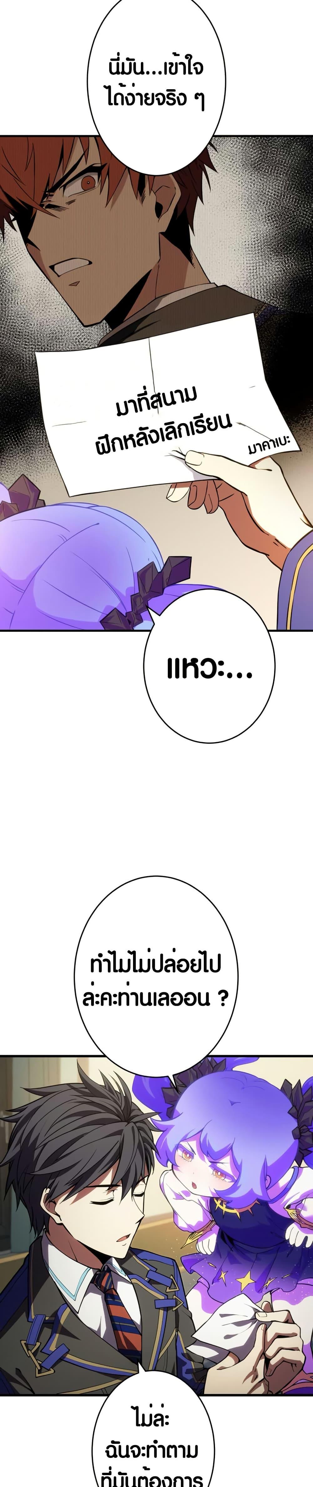 Manga-lc-com อ่านมังงะ อ่านการ์ตูน ออนไลน์ ฟรี The Underworld Transcendent Is Unrivaled at the School ตอนที่ 1 2 3 4 5 6 7 8 9 10 11 12 13 14 ฟรี ไม่มีโฆษณา Manga-lc - อ่าน มังงะ อ่าน การ์ตูน ออนไลน์ อ่านมังงะ ฟรี