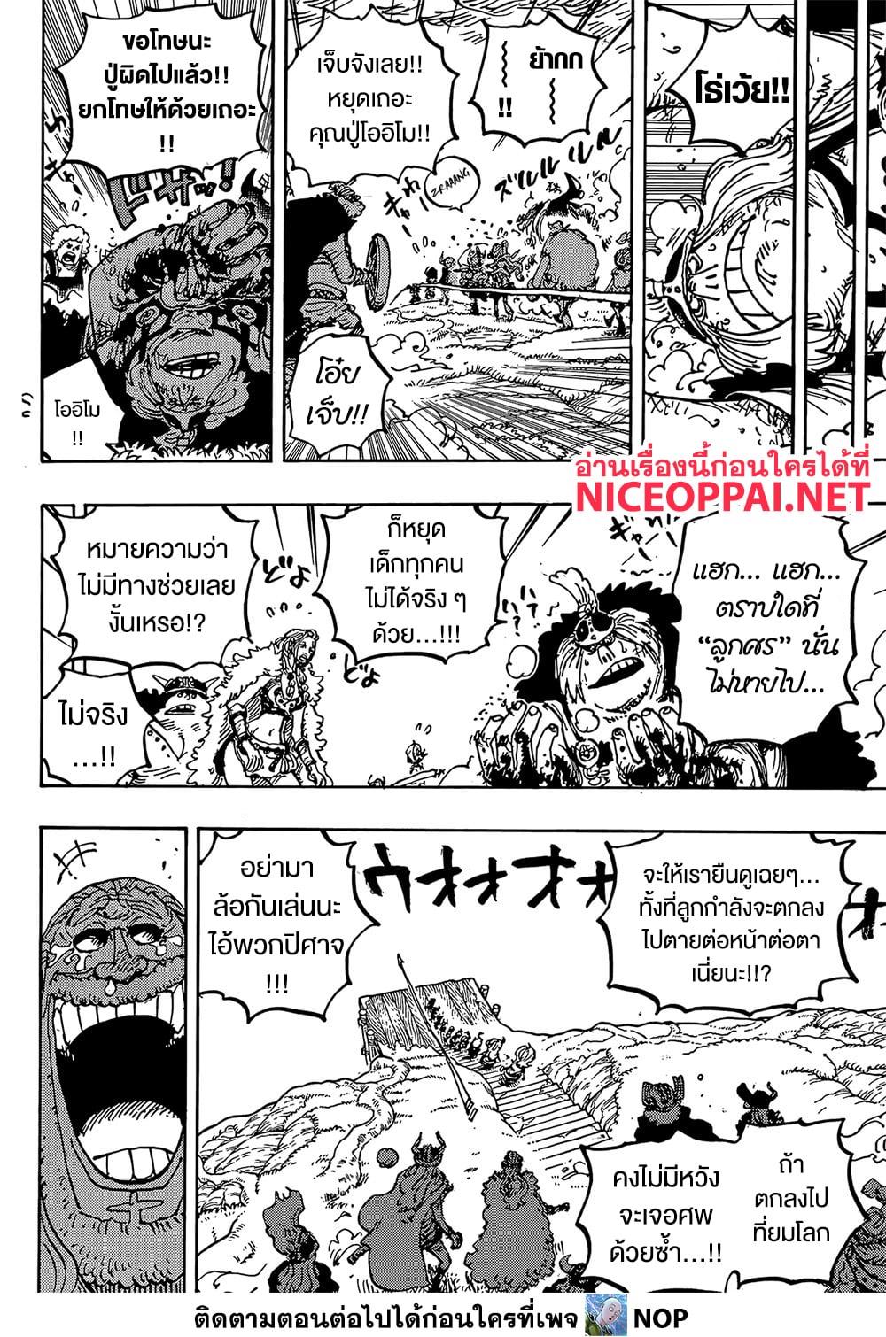 Manga-lc-com อ่านมังงะ อ่านการ์ตูน ออนไลน์ ฟรี One Piece ตอนที่ 1 2 3 4 5 6 7 8 9 10 11 12 13 14 ฟรี ไม่มีโฆษณา Manga-lc - อ่าน มังงะ อ่าน การ์ตูน ออนไลน์ อ่านมังงะ ฟรี