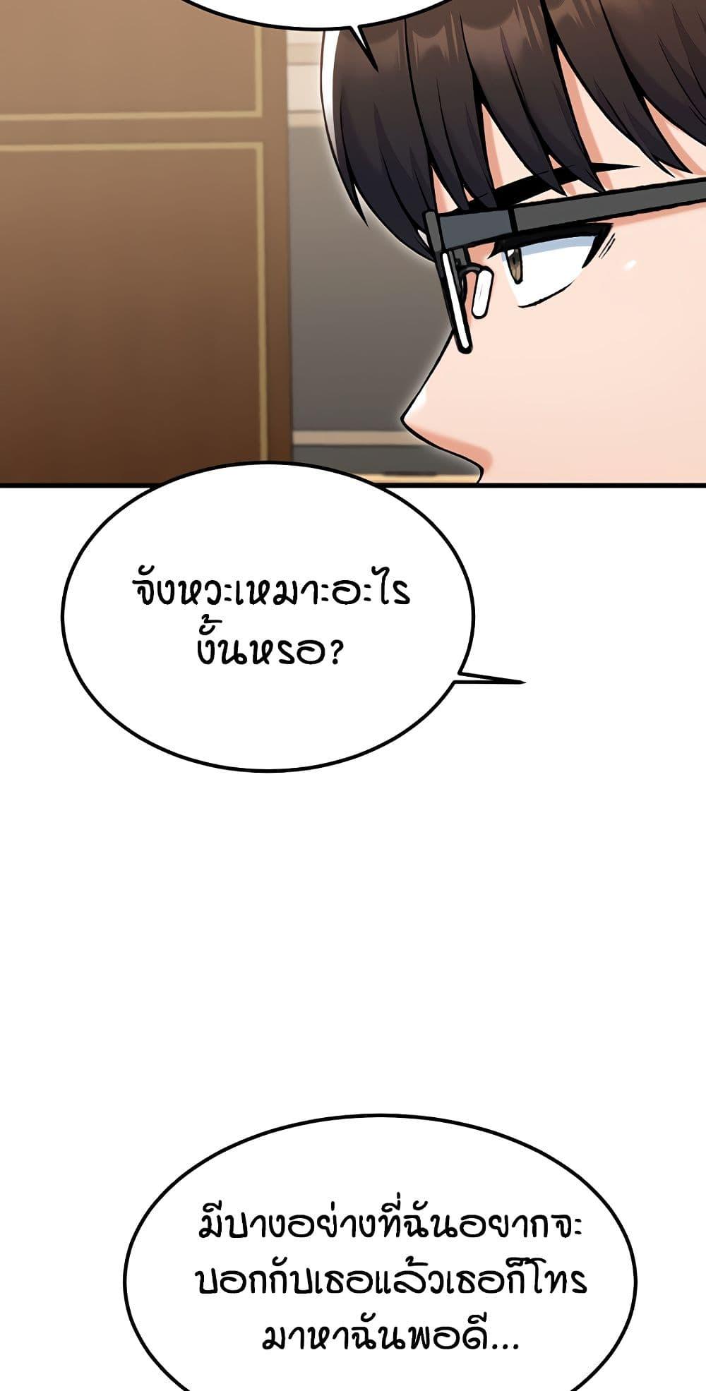 Doujin-Lc- อ่าน โดจิน มังฮวา เกาหลี ญี่ปุ่น จีน แปลไทย Kangcheol's Bosses ตอนที่ 1 2 3 4 5 6 7 8 9 10 11 12 13 14 ฟรี ไม่มีโฆษณา อ่าน โดจิน Manhwa เกาหลี ญี่ปุ่น จีน เรามีครบ คัดมาให้เน้นๆ โดจิน 18+ รับประกันความฟินโดย  Doujin Lc