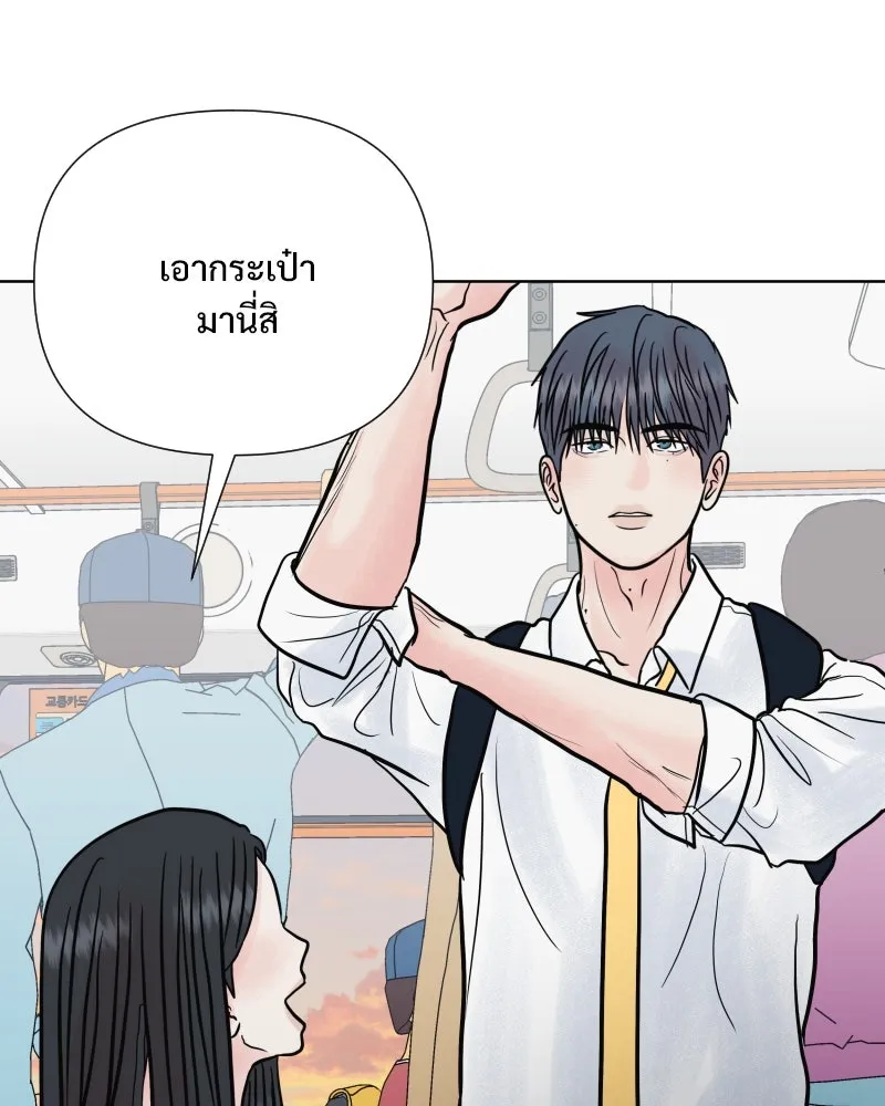 รักนี้ไม่ต้องมีเซนส์ ตอนที่ 60 รูปที่ 100