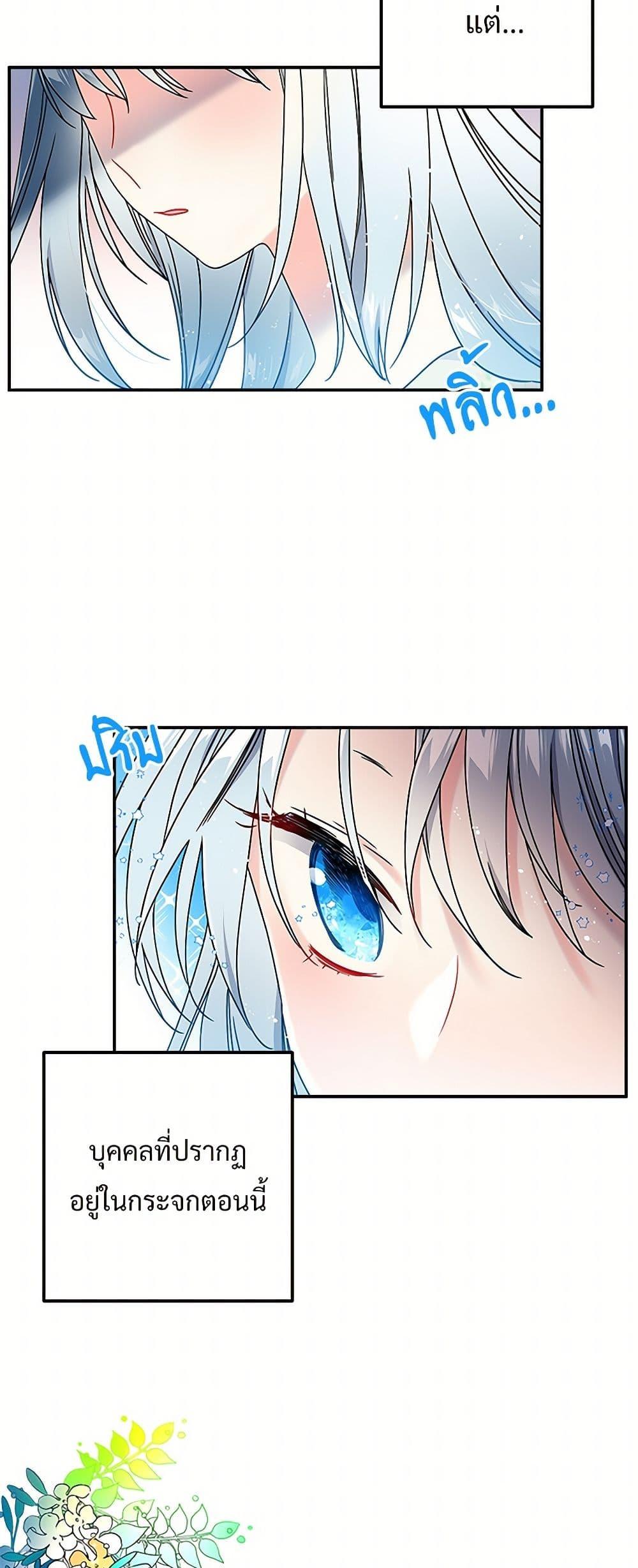 Manga-lc-com อ่านมังงะ อ่านการ์ตูน ออนไลน์ ฟรี The Lady’s Butler ตอนที่ 1 2 3 4 5 6 7 8 9 10 11 12 13 14 ฟรี ไม่มีโฆษณา Manga-lc - อ่าน มังงะ อ่าน การ์ตูน ออนไลน์ อ่านมังงะ ฟรี