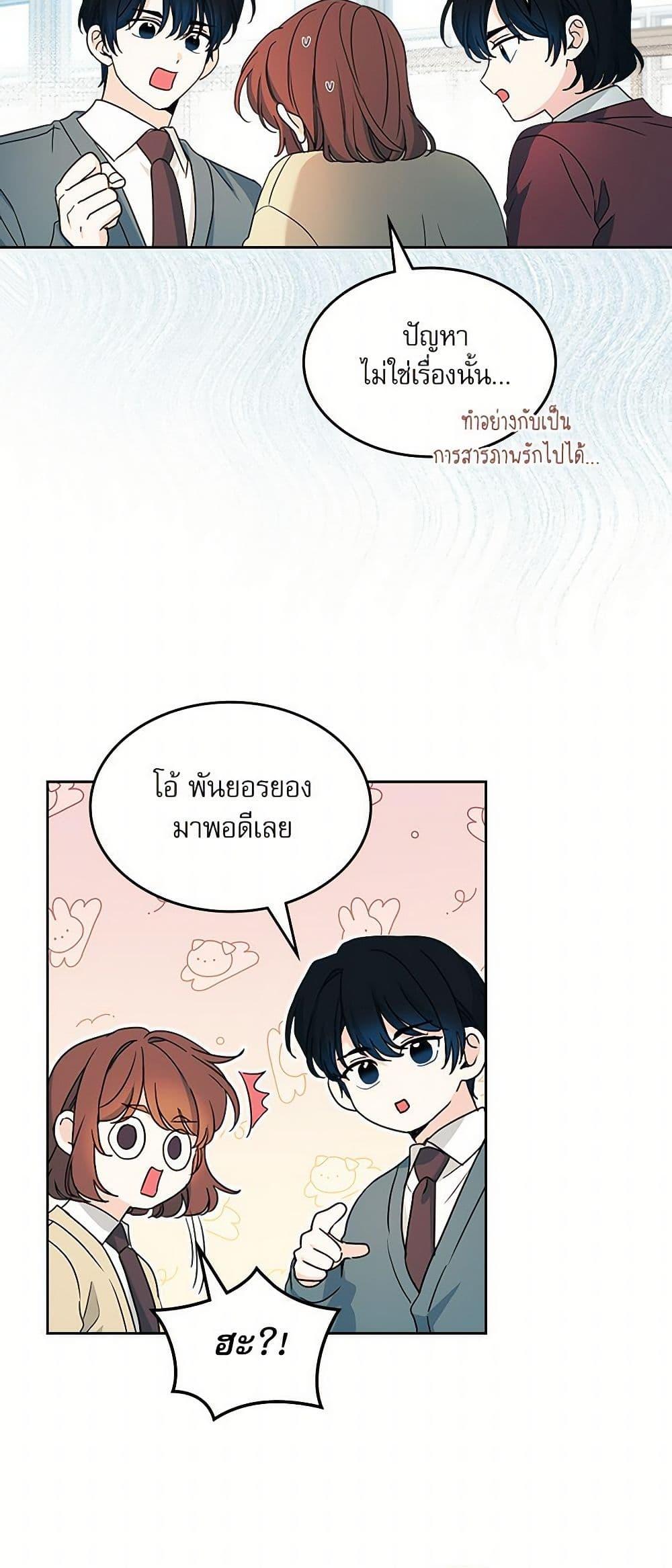 Manga-lc-com อ่านมังงะ อ่านการ์ตูน ออนไลน์ ฟรี My Life as an Internet Novel ตอนที่ 1 2 3 4 5 6 7 8 9 10 11 12 13 14 ฟรี ไม่มีโฆษณา Manga-lc - อ่าน มังงะ อ่าน การ์ตูน ออนไลน์ อ่านมังงะ ฟรี