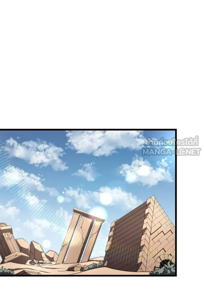 โคตรอาวุธลับ ตอนที่ 28 รูปที่ 6