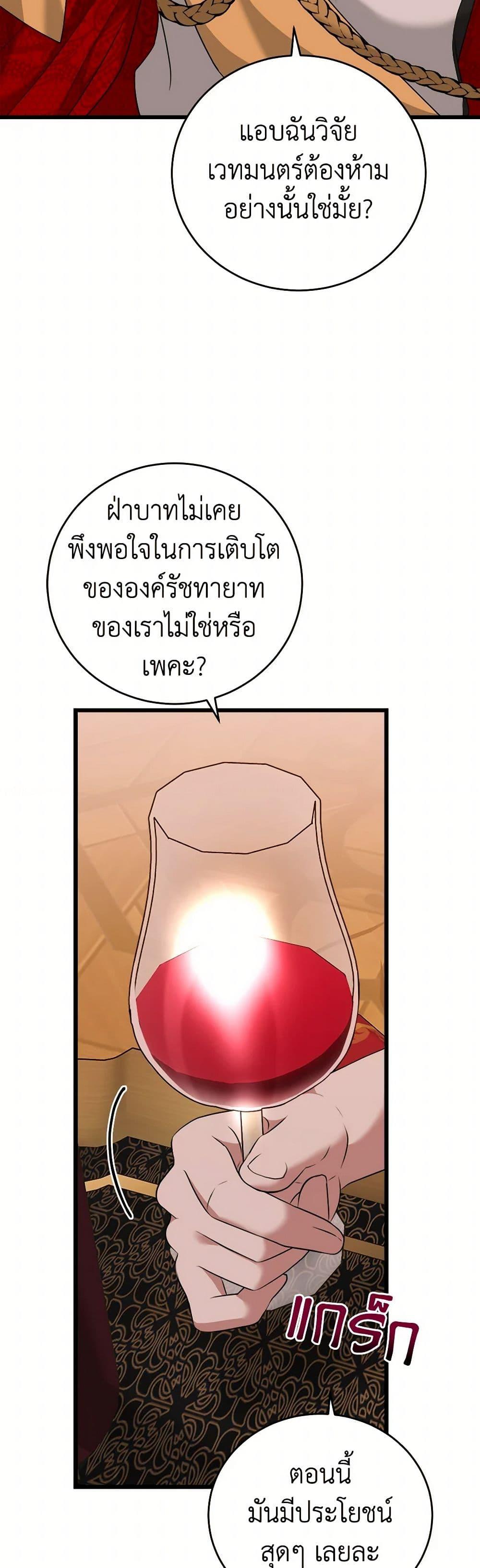 Manga-lc-com อ่านมังงะ อ่านการ์ตูน ออนไลน์ ฟรี Four Dangerous Brothers to My Rescue ตอนที่ 1 2 3 4 5 6 7 8 9 10 11 12 13 14 ฟรี ไม่มีโฆษณา Manga-lc - อ่าน มังงะ อ่าน การ์ตูน ออนไลน์ อ่านมังงะ ฟรี