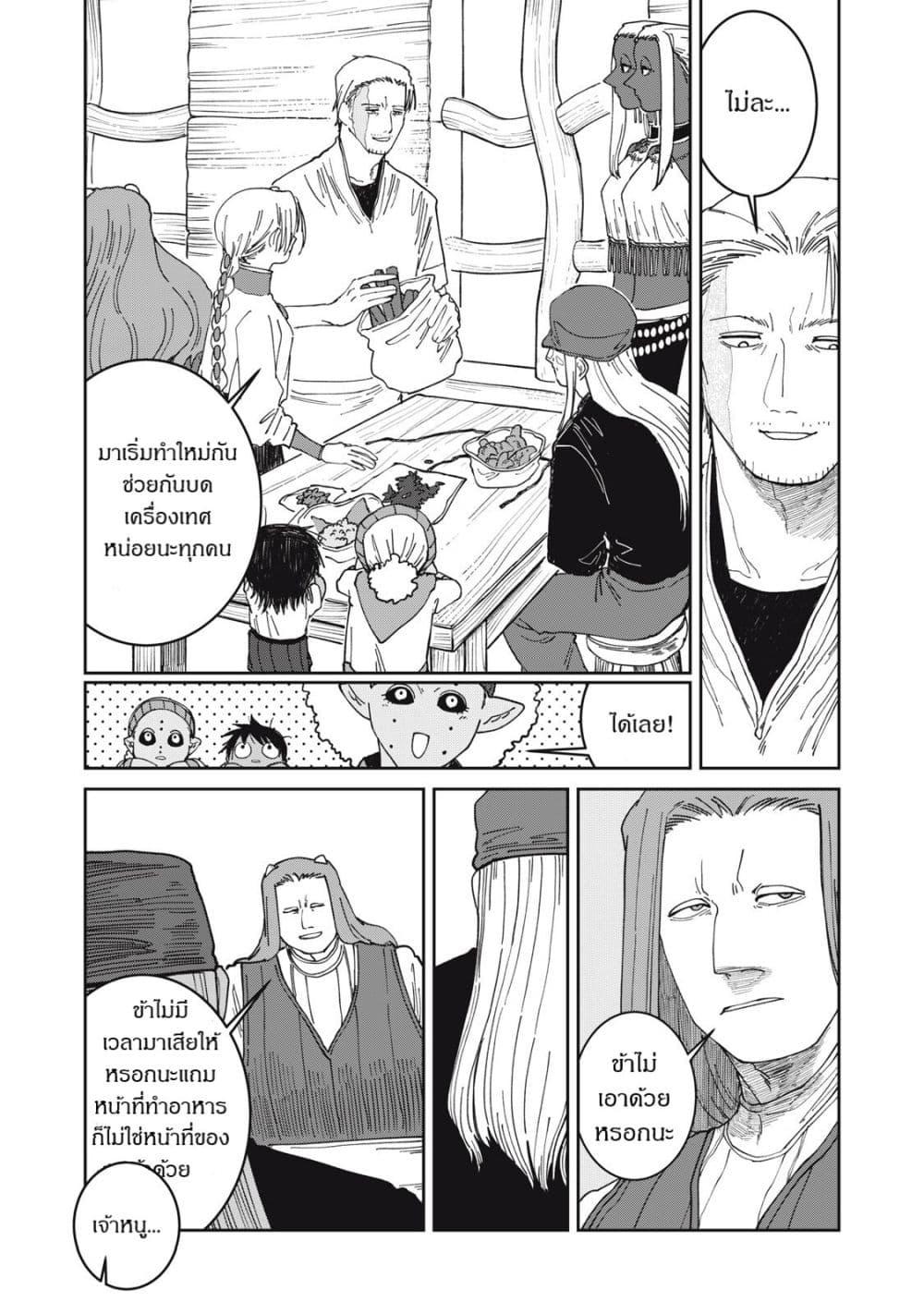 Manga-lc-com อ่านมังงะ อ่านการ์ตูน ออนไลน์ ฟรี Isekai Henkyo Meshi ตอนที่ 1 2 3 4 5 6 7 8 9 10 11 12 13 14 ฟรี ไม่มีโฆษณา Manga-lc - อ่าน มังงะ อ่าน การ์ตูน ออนไลน์ อ่านมังงะ ฟรี