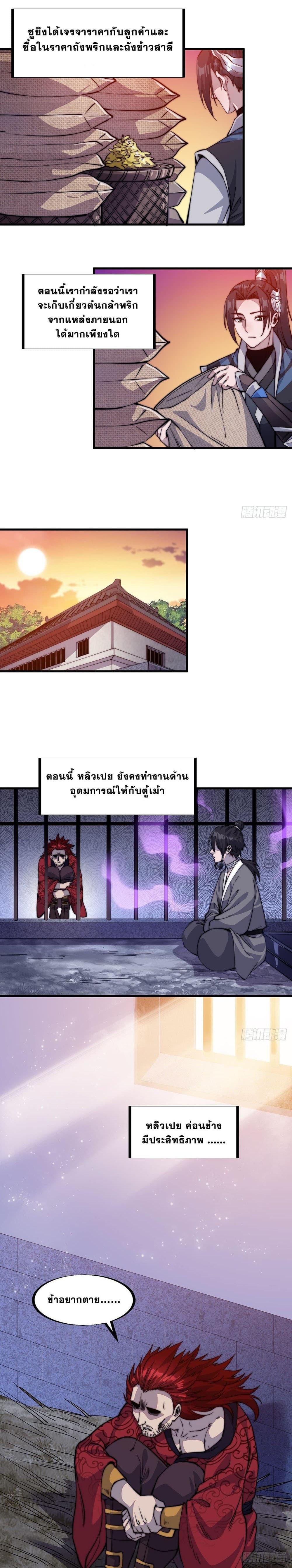 Manga-lc-com อ่านมังงะ อ่านการ์ตูน ออนไลน์ ฟรี It Starts With A Mountain ตอนที่ 1 2 3 4 5 6 7 8 9 10 11 12 13 14 ฟรี ไม่มีโฆษณา Manga-lc - อ่าน มังงะ อ่าน การ์ตูน ออนไลน์ อ่านมังงะ ฟรี