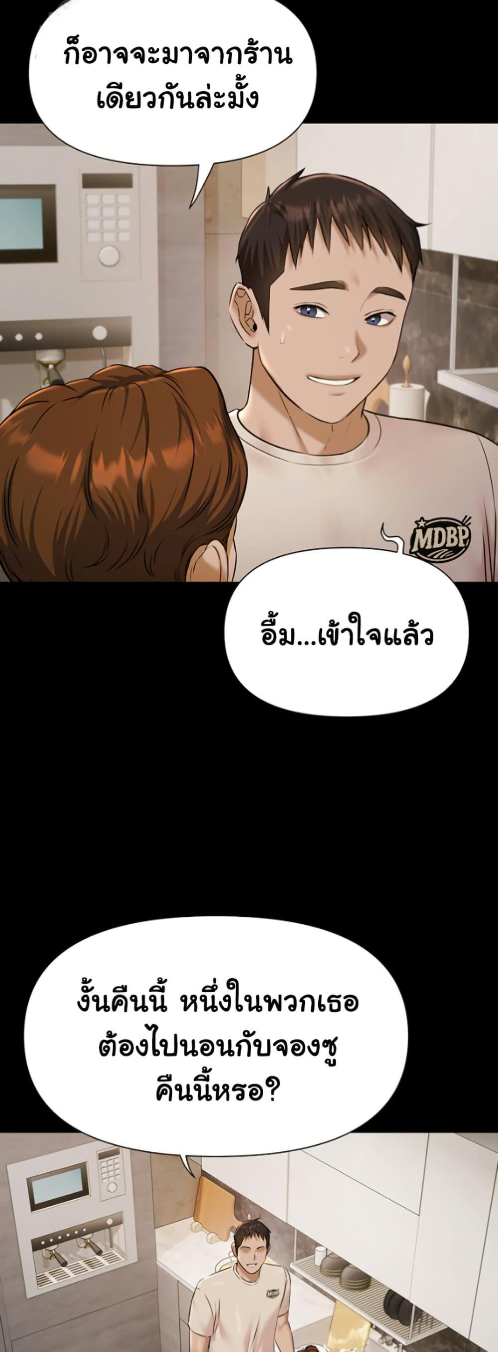 Doujin-Lc- อ่าน โดจิน มังฮวา เกาหลี ญี่ปุ่น จีน แปลไทย Pool Party ตอนที่ 1 2 3 4 5 6 7 8 9 10 11 12 13 14 ฟรี ไม่มีโฆษณา อ่าน โดจิน Manhwa เกาหลี ญี่ปุ่น จีน เรามีครบ คัดมาให้เน้นๆ โดจิน 18+ รับประกันความฟินโดย  Doujin Lc