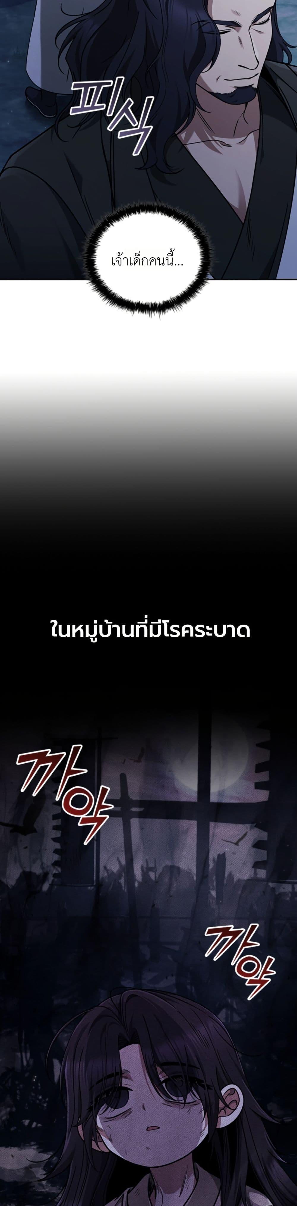 Manga-lc-com อ่านมังงะ อ่านการ์ตูน ออนไลน์ ฟรี Eldest Senior Lee Huis Second Chance in Life ตอนที่ 1 2 3 4 5 6 7 8 9 10 11 12 13 14 ฟรี ไม่มีโฆษณา Manga-lc - อ่าน มังงะ อ่าน การ์ตูน ออนไลน์ อ่านมังงะ ฟรี