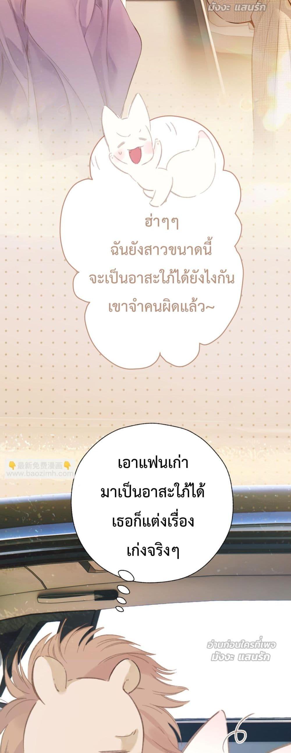 Manga-lc-com อ่านมังงะ อ่านการ์ตูน ออนไลน์ ฟรี AccidentalLove ตอนที่ 1 2 3 4 5 6 7 8 9 10 11 12 13 14 ฟรี ไม่มีโฆษณา Manga-lc - อ่าน มังงะ อ่าน การ์ตูน ออนไลน์ อ่านมังงะ ฟรี