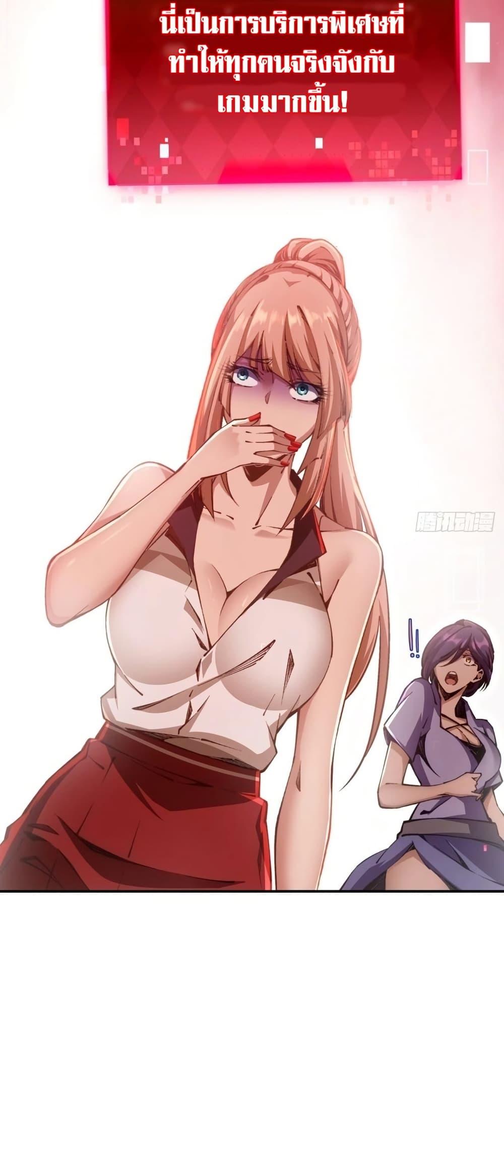 Manga-lc-com อ่านมังงะ อ่านการ์ตูน ออนไลน์ ฟรี Future City S The Awakening of Perfect Fortune ตอนที่ 1 2 3 4 5 6 7 8 9 10 11 12 13 14 ฟรี ไม่มีโฆษณา Manga-lc - อ่าน มังงะ อ่าน การ์ตูน ออนไลน์ อ่านมังงะ ฟรี