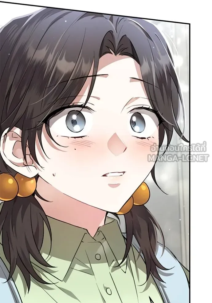 ยามหมาป่าทมิฬเรียกหา ตอนที่ 7 รูปที่ 78