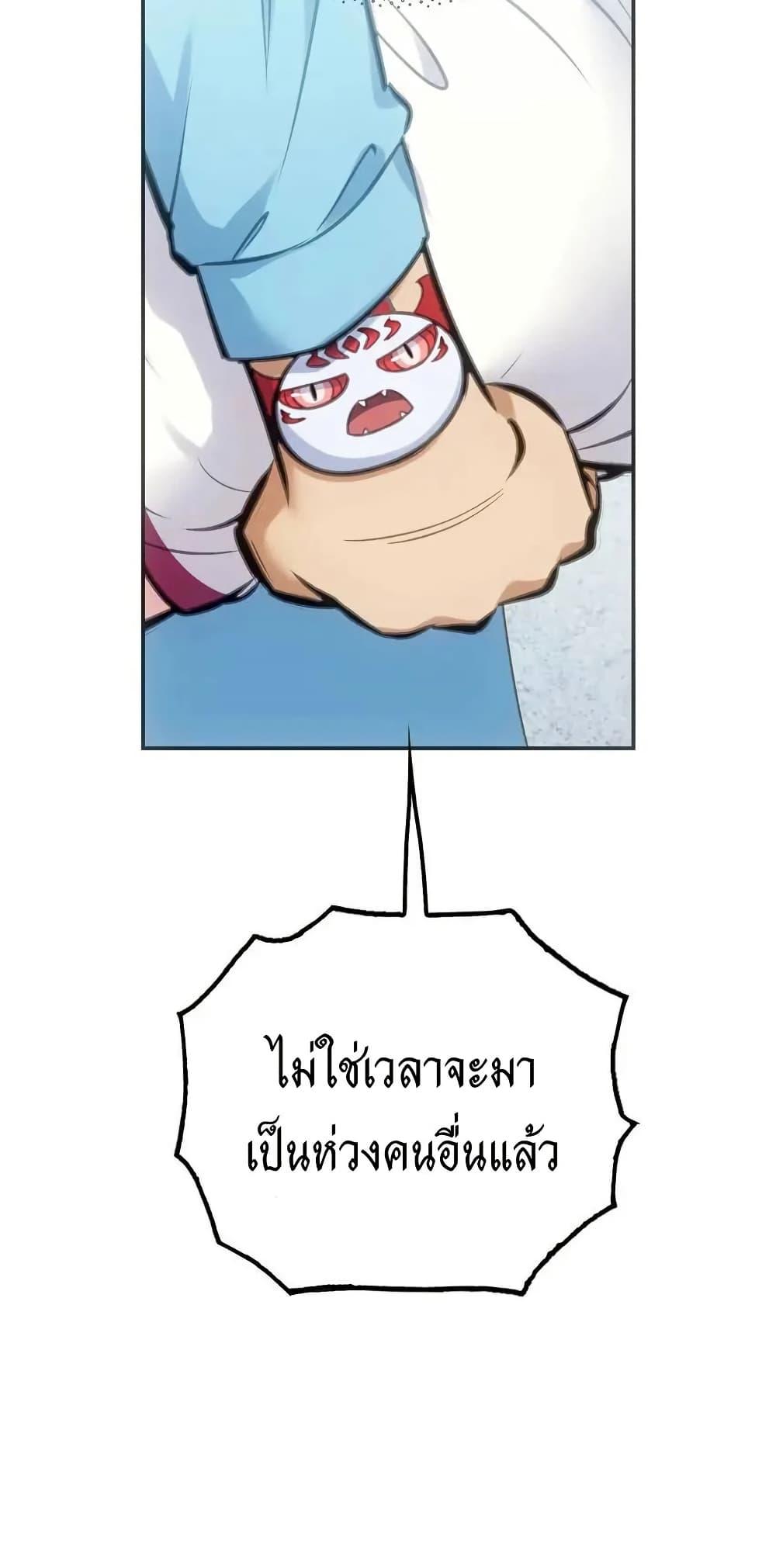 Manga-lc-com อ่านมังงะ อ่านการ์ตูน ออนไลน์ ฟรี Might Through Death ตอนที่ 1 2 3 4 5 6 7 8 9 10 11 12 13 14 ฟรี ไม่มีโฆษณา Manga-lc - อ่าน มังงะ อ่าน การ์ตูน ออนไลน์ อ่านมังงะ ฟรี