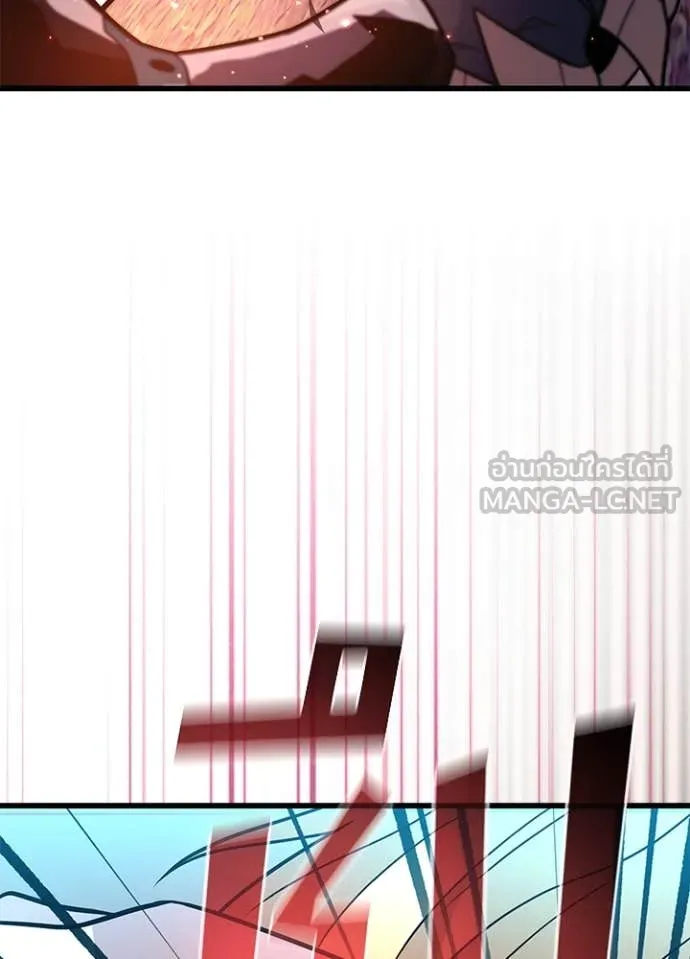 Villain to kill ตอนที่ 184 รูปที่ 134