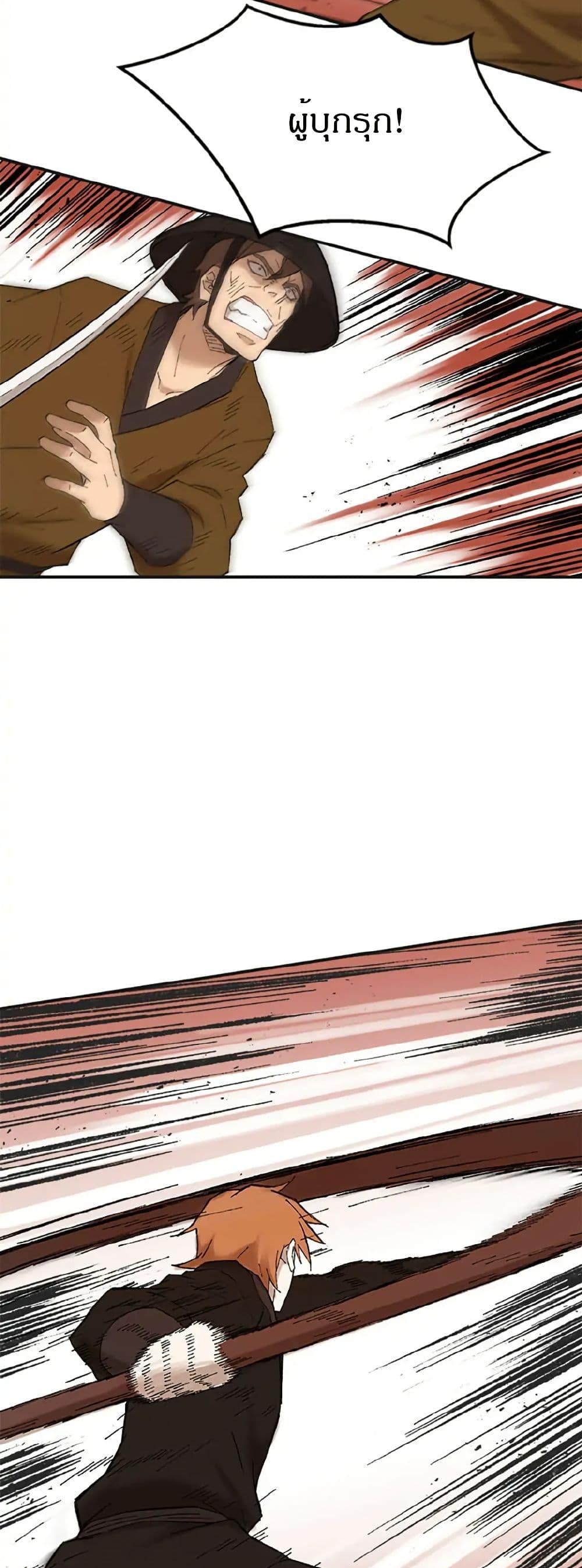 Manga-lc-com อ่านมังงะ อ่านการ์ตูน ออนไลน์ ฟรี Sunyu of the Shadowless ตอนที่ 1 2 3 4 5 6 7 8 9 10 11 12 13 14 ฟรี ไม่มีโฆษณา Manga-lc - อ่าน มังงะ อ่าน การ์ตูน ออนไลน์ อ่านมังงะ ฟรี