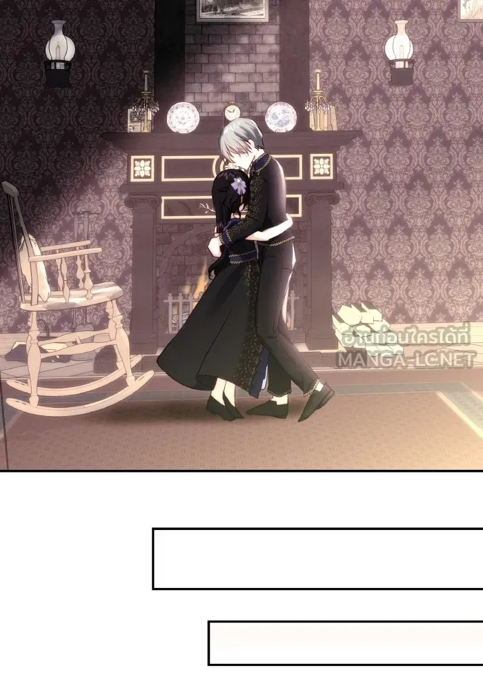 บุตรสาวของดยุกปีศาจ ตอนที่ 77 รูปที่ 72