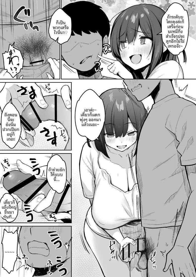 Doujin-Lc- อ่าน โดจิน มังฮวา เกาหลี ญี่ปุ่น จีน แปลไทย บันทึกบทรักของเหล่านมสด (Sukoyaka Gyuunyuu) ตอนที่ 1 2 3 4 5 6 7 8 9 10 11 12 13 14 ฟรี ไม่มีโฆษณา อ่าน โดจิน Manhwa เกาหลี ญี่ปุ่น จีน เรามีครบ คัดมาให้เน้นๆ โดจิน 18+ รับประกันความฟินโดย  Doujin Lc