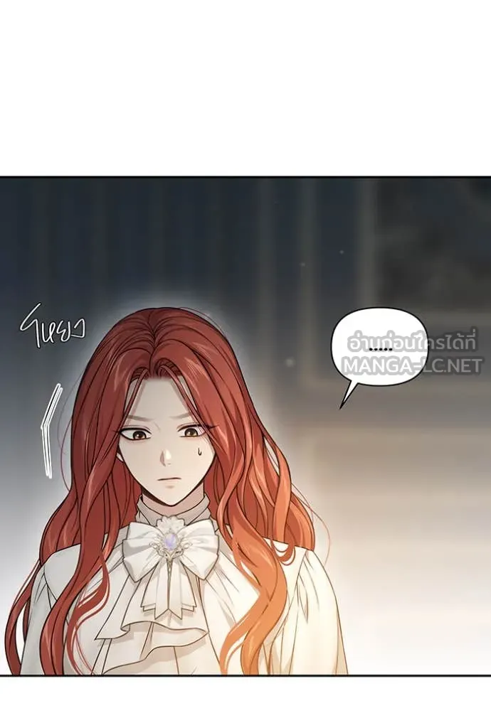 ห้องนอนลับ ตอนที่ 143 รูปที่ 63