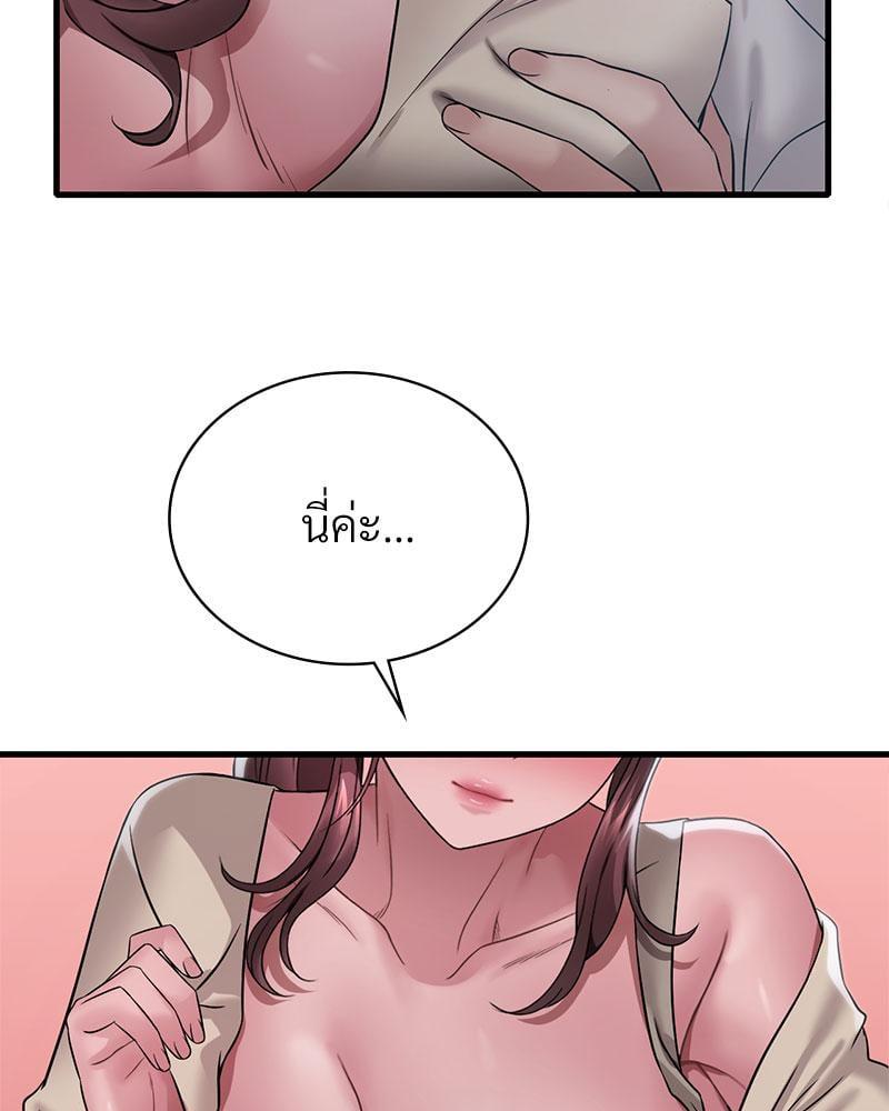 Doujin-Lc- อ่าน โดจิน มังฮวา เกาหลี ญี่ปุ่น จีน แปลไทย Drunk on You ตอนที่ 1 2 3 4 5 6 7 8 9 10 11 12 13 14 ฟรี ไม่มีโฆษณา อ่าน โดจิน Manhwa เกาหลี ญี่ปุ่น จีน เรามีครบ คัดมาให้เน้นๆ โดจิน 18+ รับประกันความฟินโดย  Doujin Lc