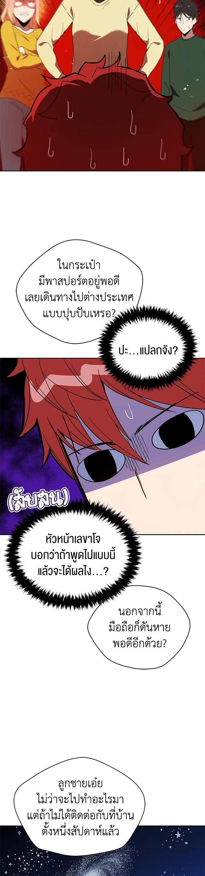 Manga-lc-com อ่านมังงะ อ่านการ์ตูน ออนไลน์ ฟรี The Descent of the Demonic Master ตอนที่ 1 2 3 4 5 6 7 8 9 10 11 12 13 14 ฟรี ไม่มีโฆษณา Manga-lc - อ่าน มังงะ อ่าน การ์ตูน ออนไลน์ อ่านมังงะ ฟรี