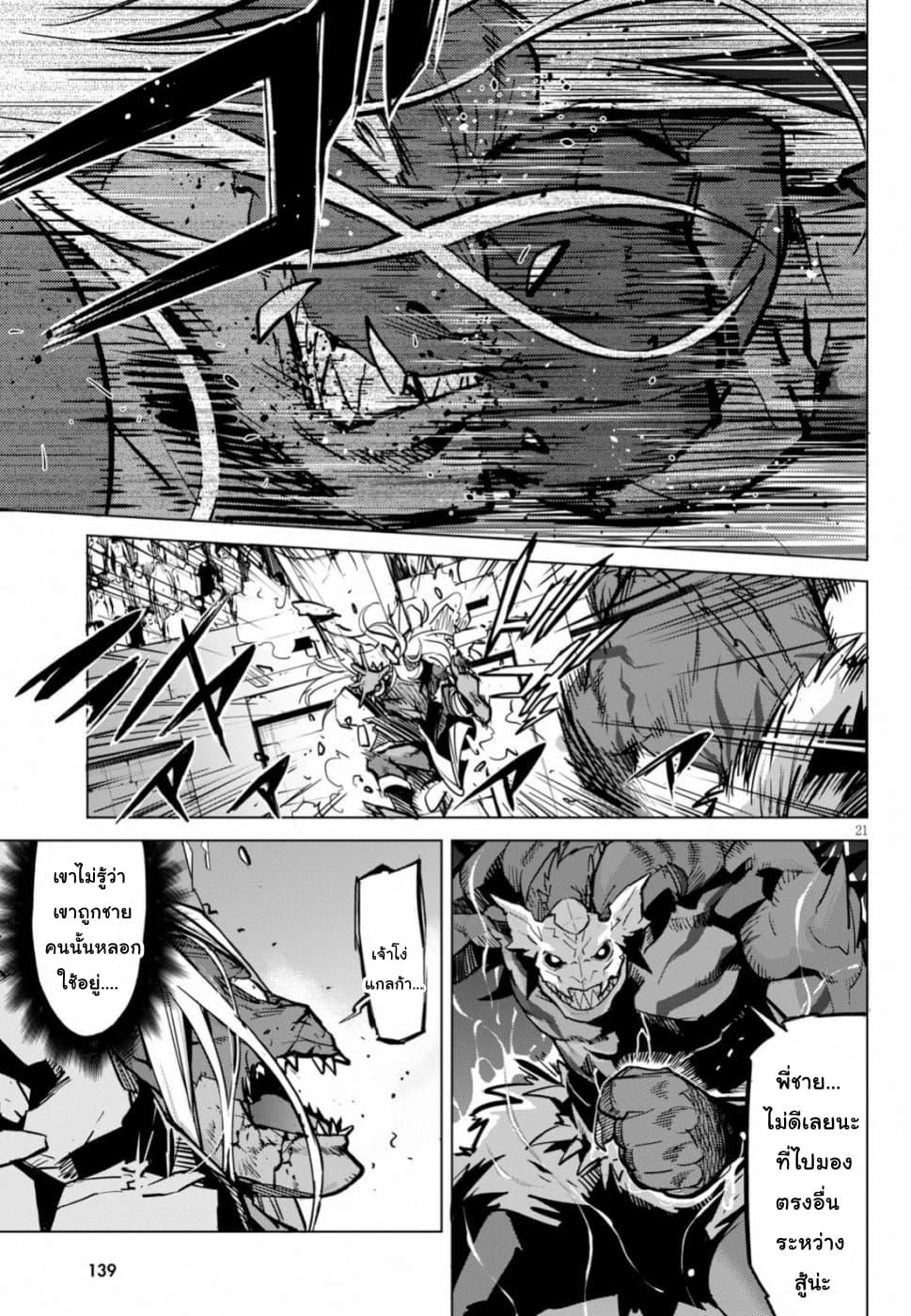 Manga-lc-com อ่านมังงะ อ่านการ์ตูน ออนไลน์ ฟรี Game of Familia Kazoku Senki ตอนที่ 1 2 3 4 5 6 7 8 9 10 11 12 13 14 ฟรี ไม่มีโฆษณา Manga-lc - อ่าน มังงะ อ่าน การ์ตูน ออนไลน์ อ่านมังงะ ฟรี