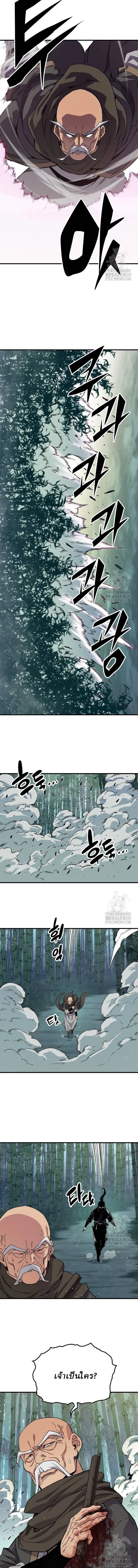 Manga-lc-com อ่านมังงะ อ่านการ์ตูน ออนไลน์ ฟรี Reborn As The Heavenly Demon ตอนที่ 1 2 3 4 5 6 7 8 9 10 11 12 13 14 ฟรี ไม่มีโฆษณา Manga-lc - อ่าน มังงะ อ่าน การ์ตูน ออนไลน์ อ่านมังงะ ฟรี
