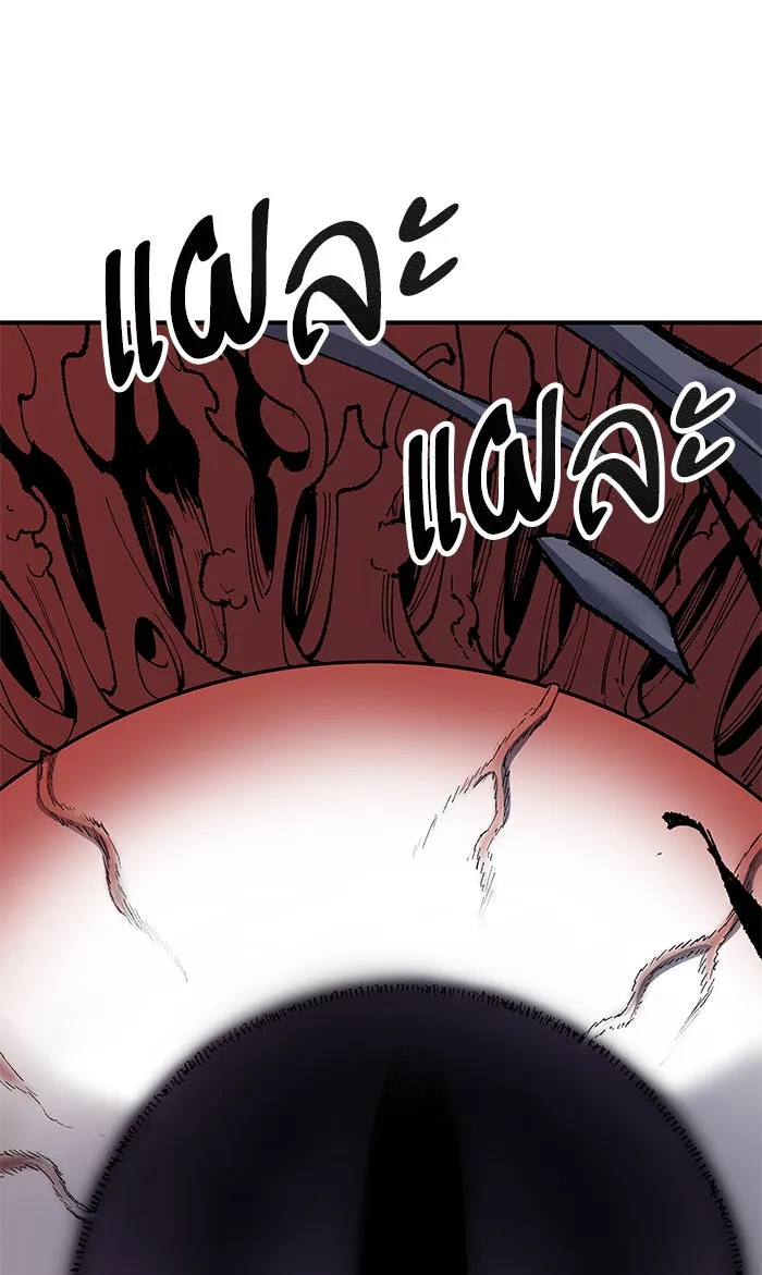 ยอดคนเลเวลทะลุ ตอนที่ 75 มนุษย์ (2) รูปที่ 80