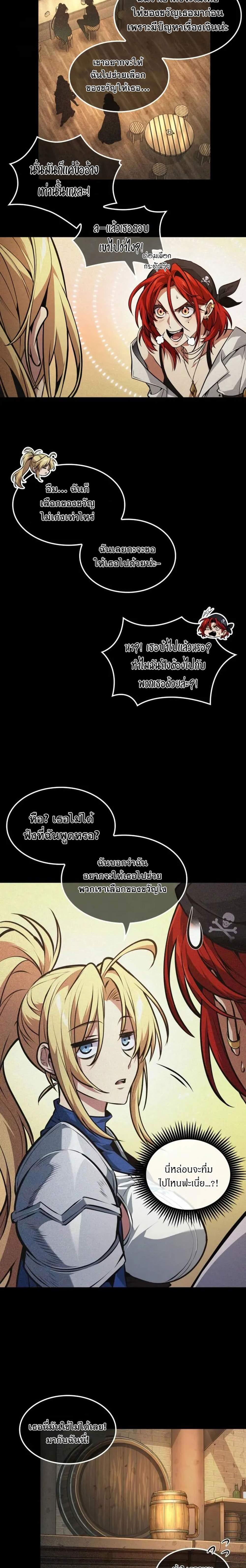 Manga-lc-com อ่านมังงะ อ่านการ์ตูน ออนไลน์ ฟรี The Last Adventurer ตอนที่ 1 2 3 4 5 6 7 8 9 10 11 12 13 14 ฟรี ไม่มีโฆษณา Manga-lc - อ่าน มังงะ อ่าน การ์ตูน ออนไลน์ อ่านมังงะ ฟรี