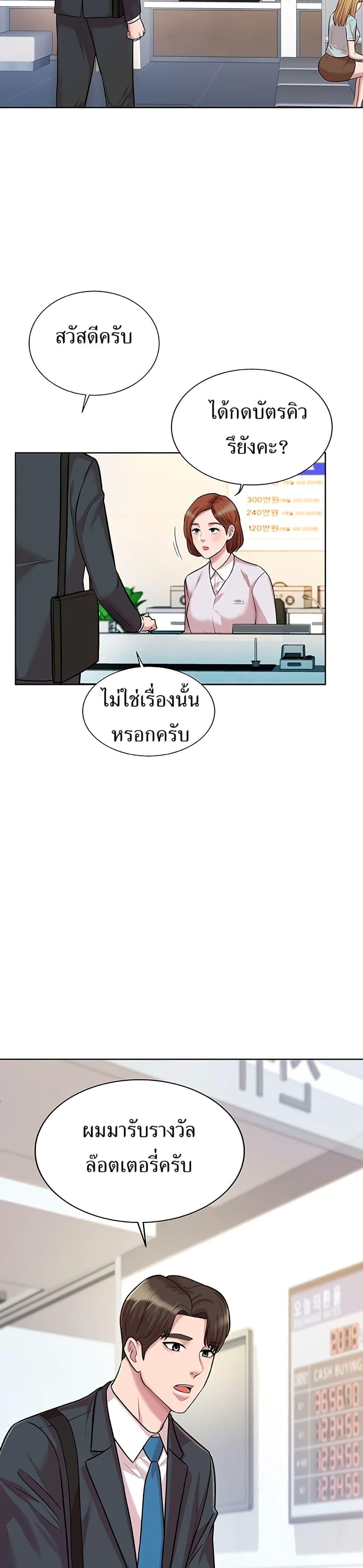 Manga-lc-com อ่านมังงะ อ่านการ์ตูน ออนไลน์ ฟรี Lotto 1st Place Winner Goes to Work Too ตอนที่ 1 2 3 4 5 6 7 8 9 10 11 12 13 14 ฟรี ไม่มีโฆษณา Manga-lc - อ่าน มังงะ อ่าน การ์ตูน ออนไลน์ อ่านมังงะ ฟรี
