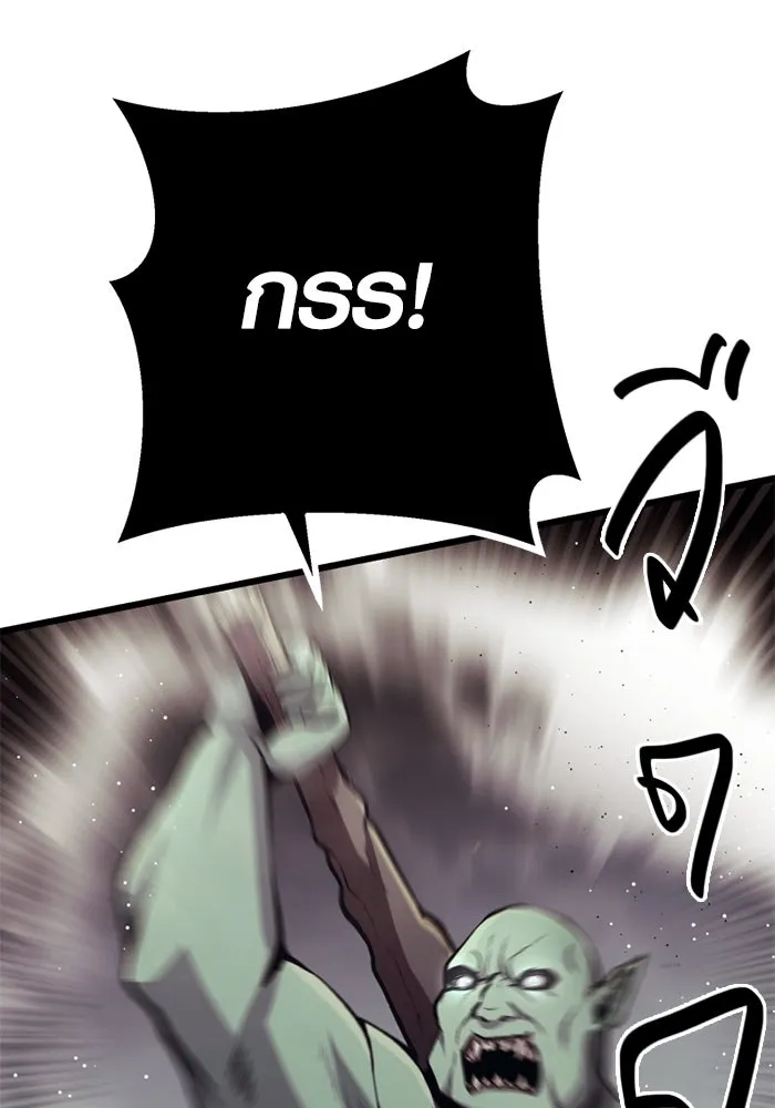 พลิกชะตาคว้าไอเทมระดับเทพ ตอนที่ 23 ตั้งเซอร์เคิล (1) รูปที่ 17