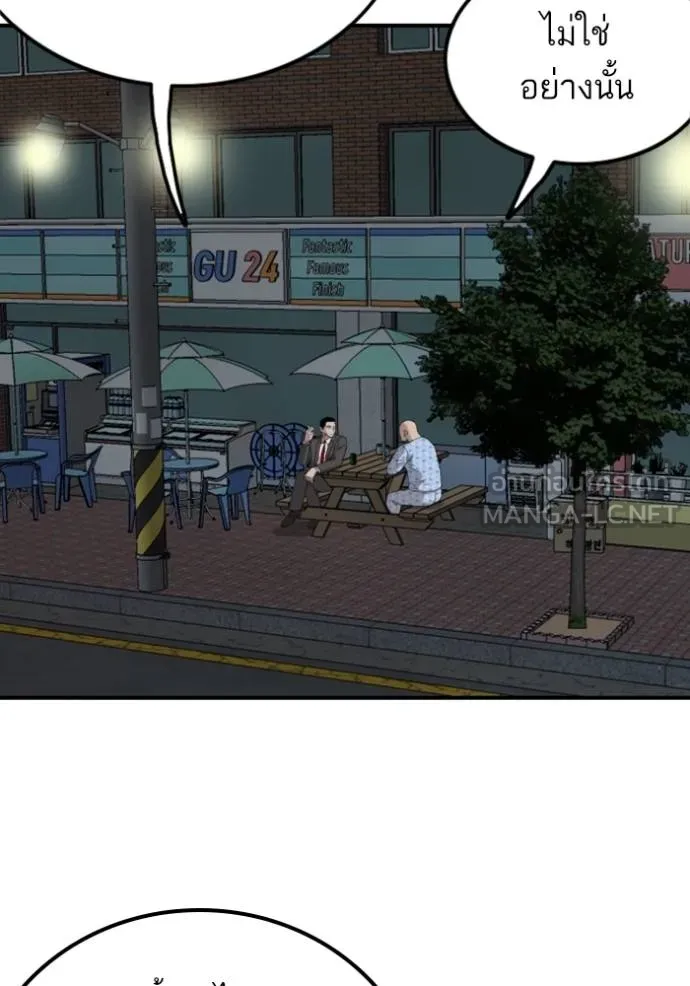BAD GUY ตอนที่ 250 รูปที่ 10