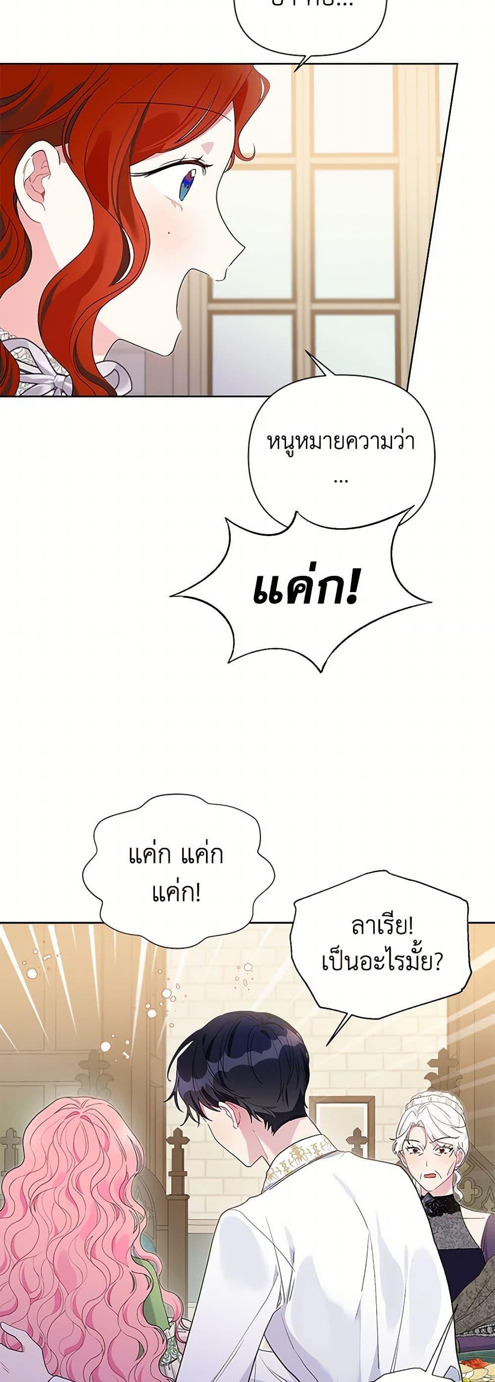 Manga-lc-com อ่านมังงะ อ่านการ์ตูน ออนไลน์ ฟรี The Archvillain’s Daughter-in-Law ตอนที่ 1 2 3 4 5 6 7 8 9 10 11 12 13 14 ฟรี ไม่มีโฆษณา Manga-lc - อ่าน มังงะ อ่าน การ์ตูน ออนไลน์ อ่านมังงะ ฟรี