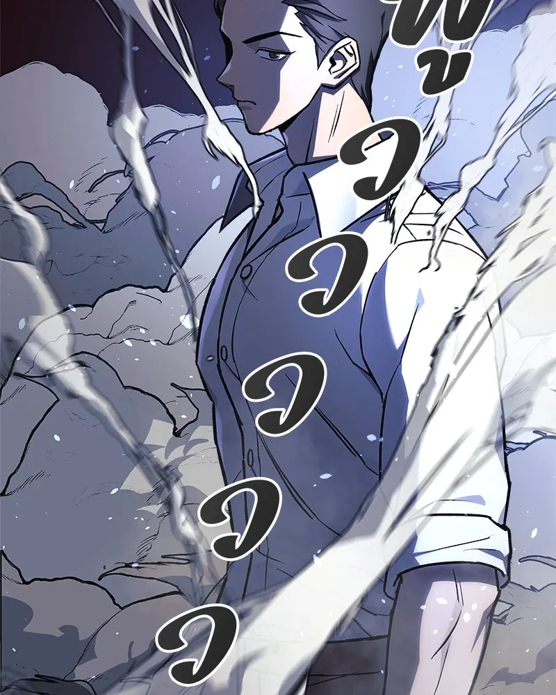 สัปดาห์นี้งดอัปตอนใหม่ ตอนที่ 26 รูปที่ 68