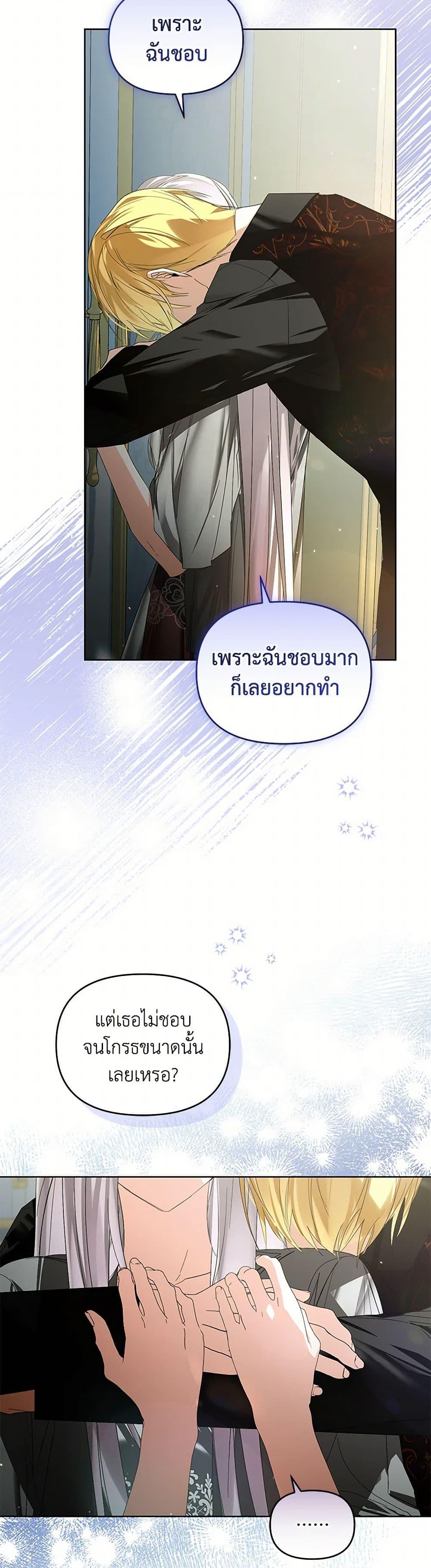 Manga-lc-com อ่านมังงะ อ่านการ์ตูน ออนไลน์ ฟรี Falling Into the Arms of a Mad Villain ตอนที่ 1 2 3 4 5 6 7 8 9 10 11 12 13 14 ฟรี ไม่มีโฆษณา Manga-lc - อ่าน มังงะ อ่าน การ์ตูน ออนไลน์ อ่านมังงะ ฟรี