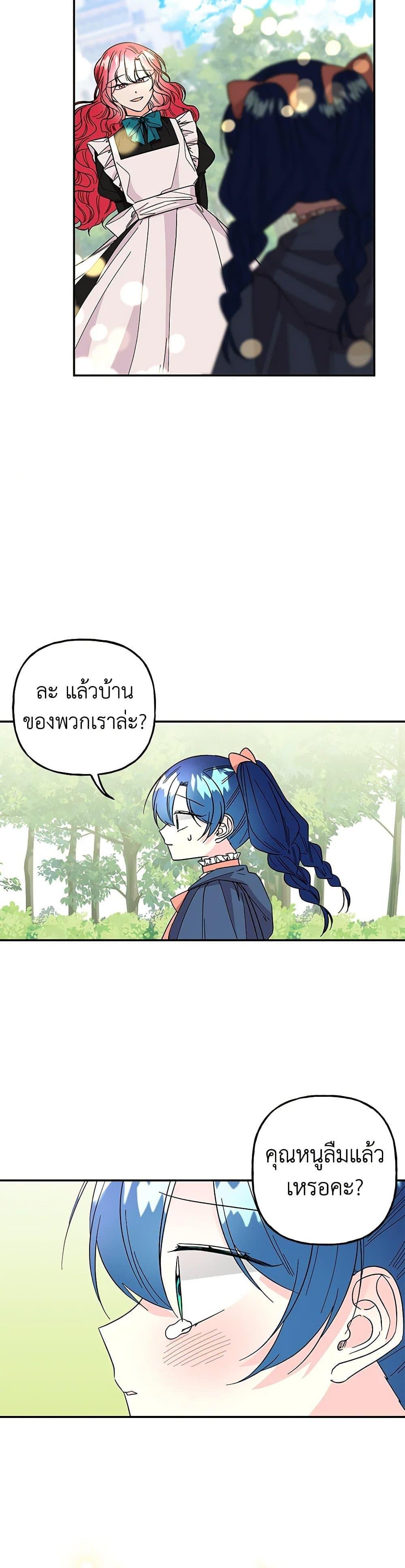 Manga-lc-com อ่านมังงะ อ่านการ์ตูน ออนไลน์ ฟรี Daughter of the Archmage ตอนที่ 1 2 3 4 5 6 7 8 9 10 11 12 13 14 ฟรี ไม่มีโฆษณา Manga-lc - อ่าน มังงะ อ่าน การ์ตูน ออนไลน์ อ่านมังงะ ฟรี