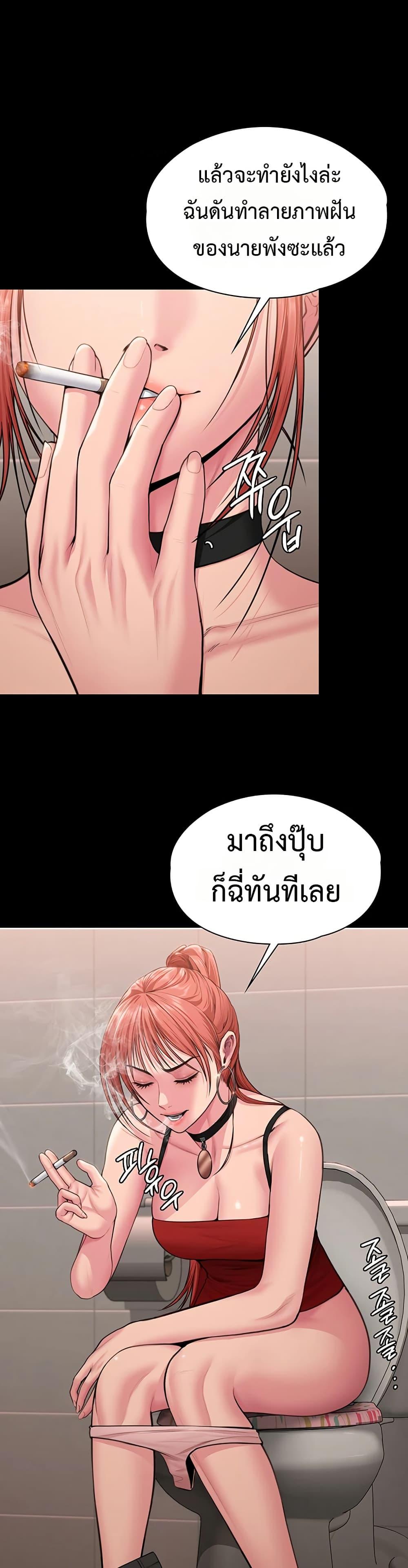 Doujin-Lc- อ่าน โดจิน มังฮวา เกาหลี ญี่ปุ่น จีน แปลไทย Protect You ตอนที่ 1 2 3 4 5 6 7 8 9 10 11 12 13 14 ฟรี ไม่มีโฆษณา อ่าน โดจิน Manhwa เกาหลี ญี่ปุ่น จีน เรามีครบ คัดมาให้เน้นๆ โดจิน 18+ รับประกันความฟินโดย  Doujin Lc
