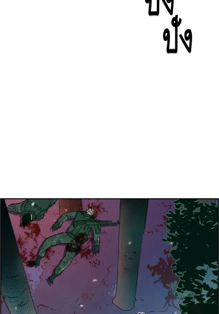 พี่ชายสายบอดี้การ์ด ตอนที่ 120 รูปที่ 59