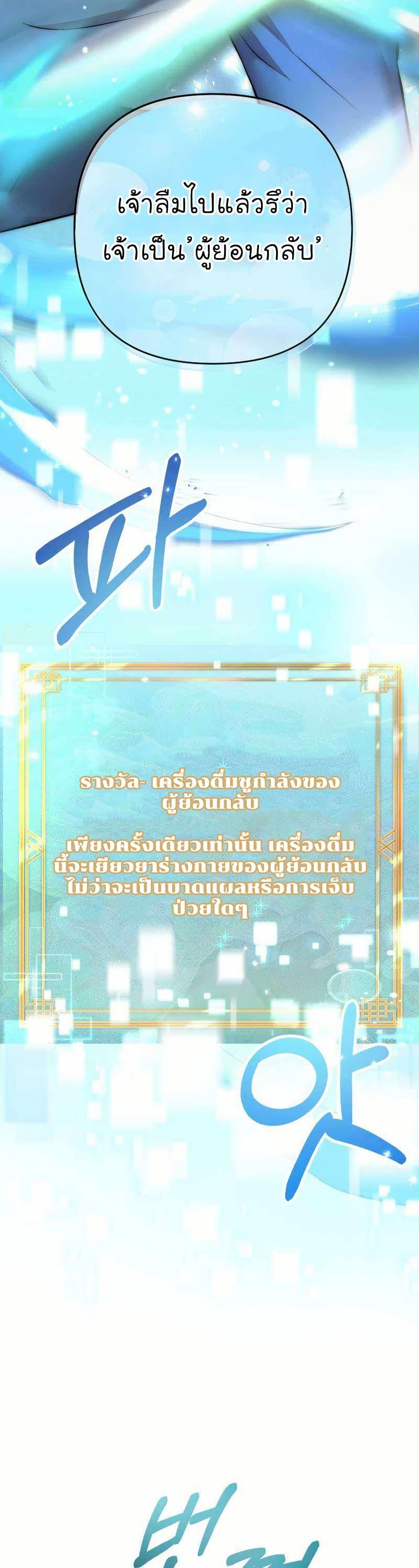 Manga-lc-com อ่านมังงะ อ่านการ์ตูน ออนไลน์ ฟรี Acting Genius, TOP Idol! ตอนที่ 1 2 3 4 5 6 7 8 9 10 11 12 13 14 ฟรี ไม่มีโฆษณา Manga-lc - อ่าน มังงะ อ่าน การ์ตูน ออนไลน์ อ่านมังงะ ฟรี