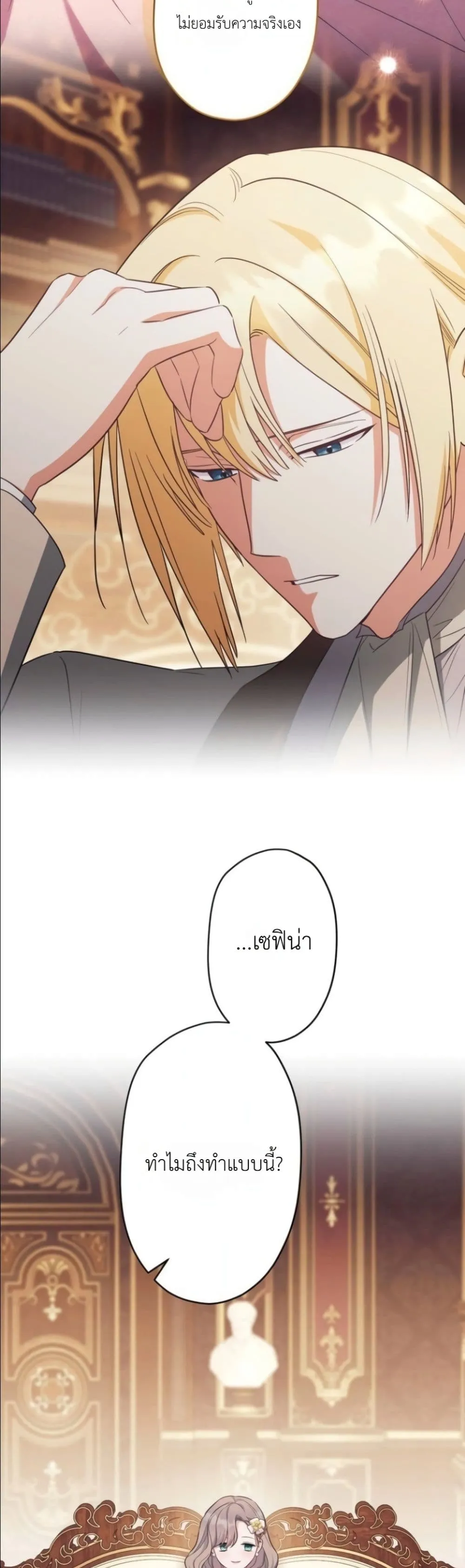 Manga-lc-com อ่านมังงะ อ่านการ์ตูน ออนไลน์ ฟรี I Possessed the Most Terrifying Stepmother in History ตอนที่ 1 2 3 4 5 6 7 8 9 10 11 12 13 14 ฟรี ไม่มีโฆษณา Manga-lc - อ่าน มังงะ อ่าน การ์ตูน ออนไลน์ อ่านมังงะ ฟรี